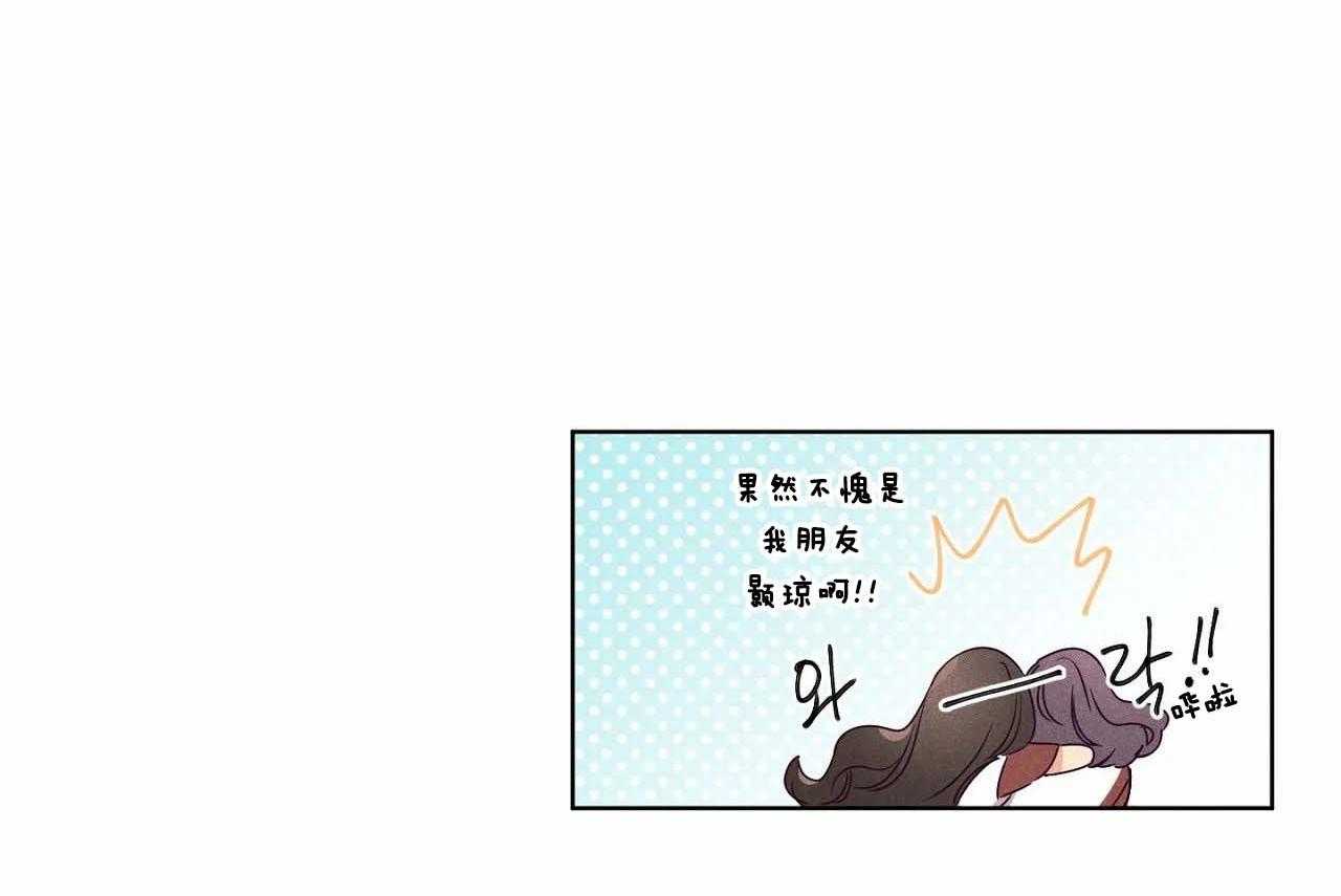 第67话_第六十七话开始作死行动11