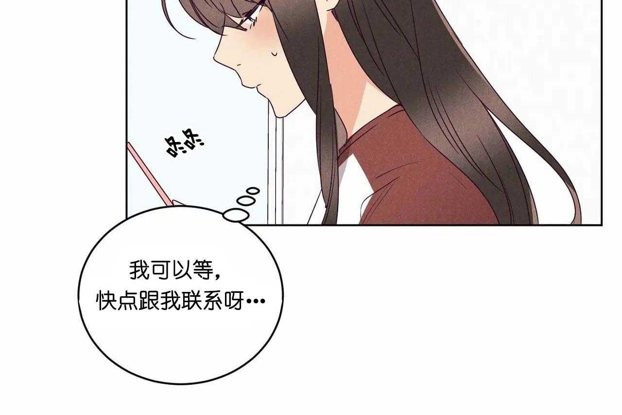 第67话_第六十七话开始作死行动14