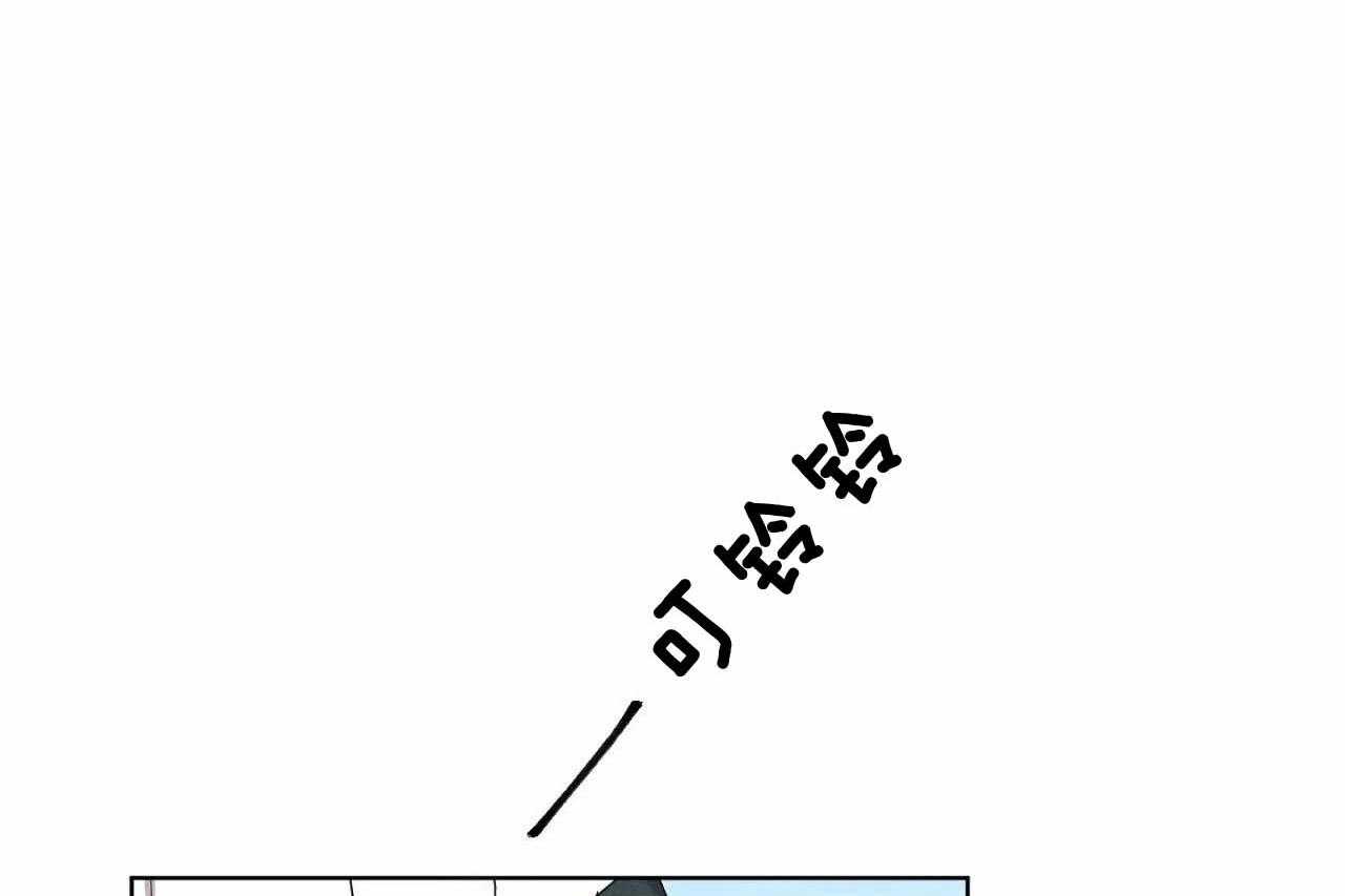 第67话_第六十七话开始作死行动15
