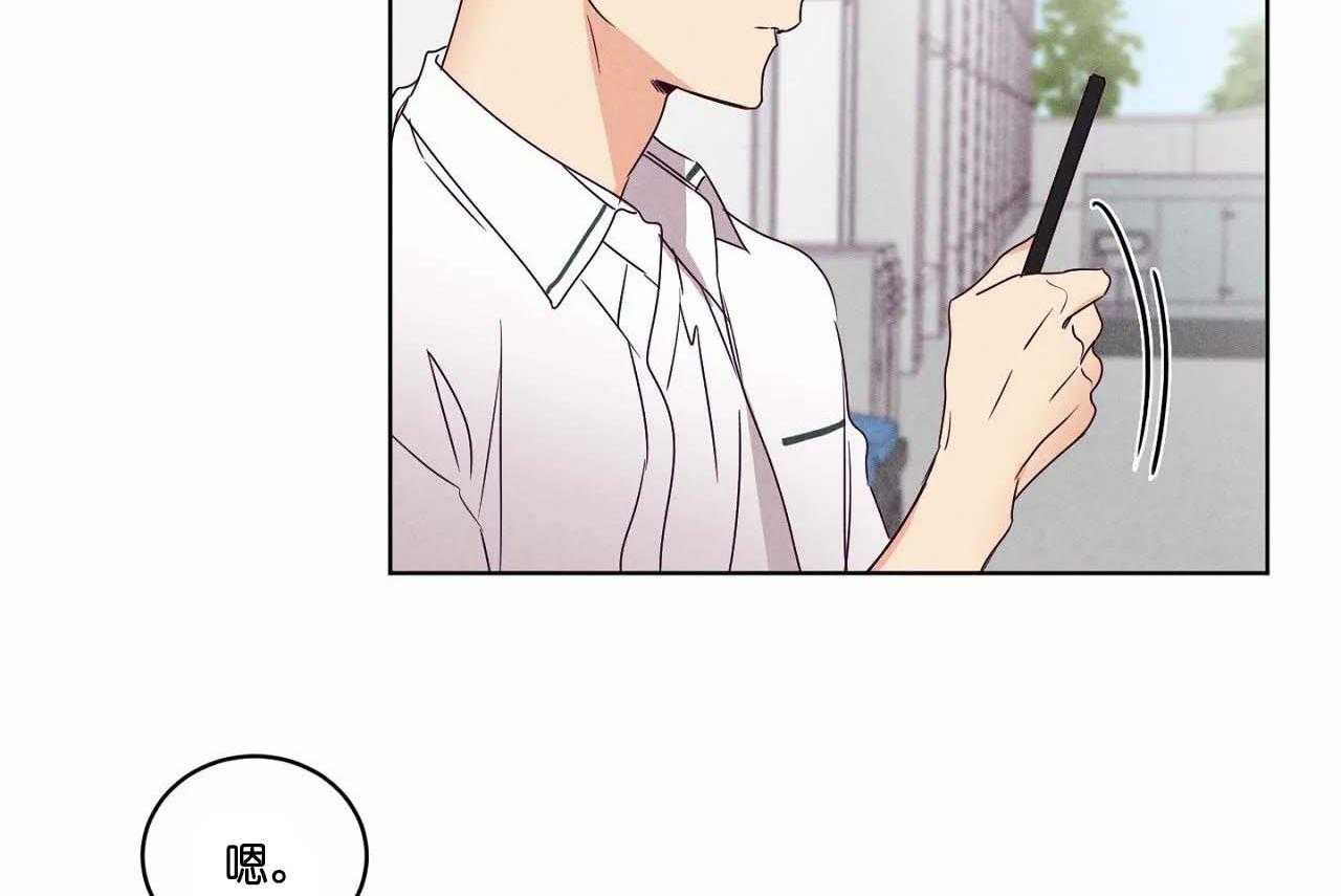 第67话_第六十七话开始作死行动17
