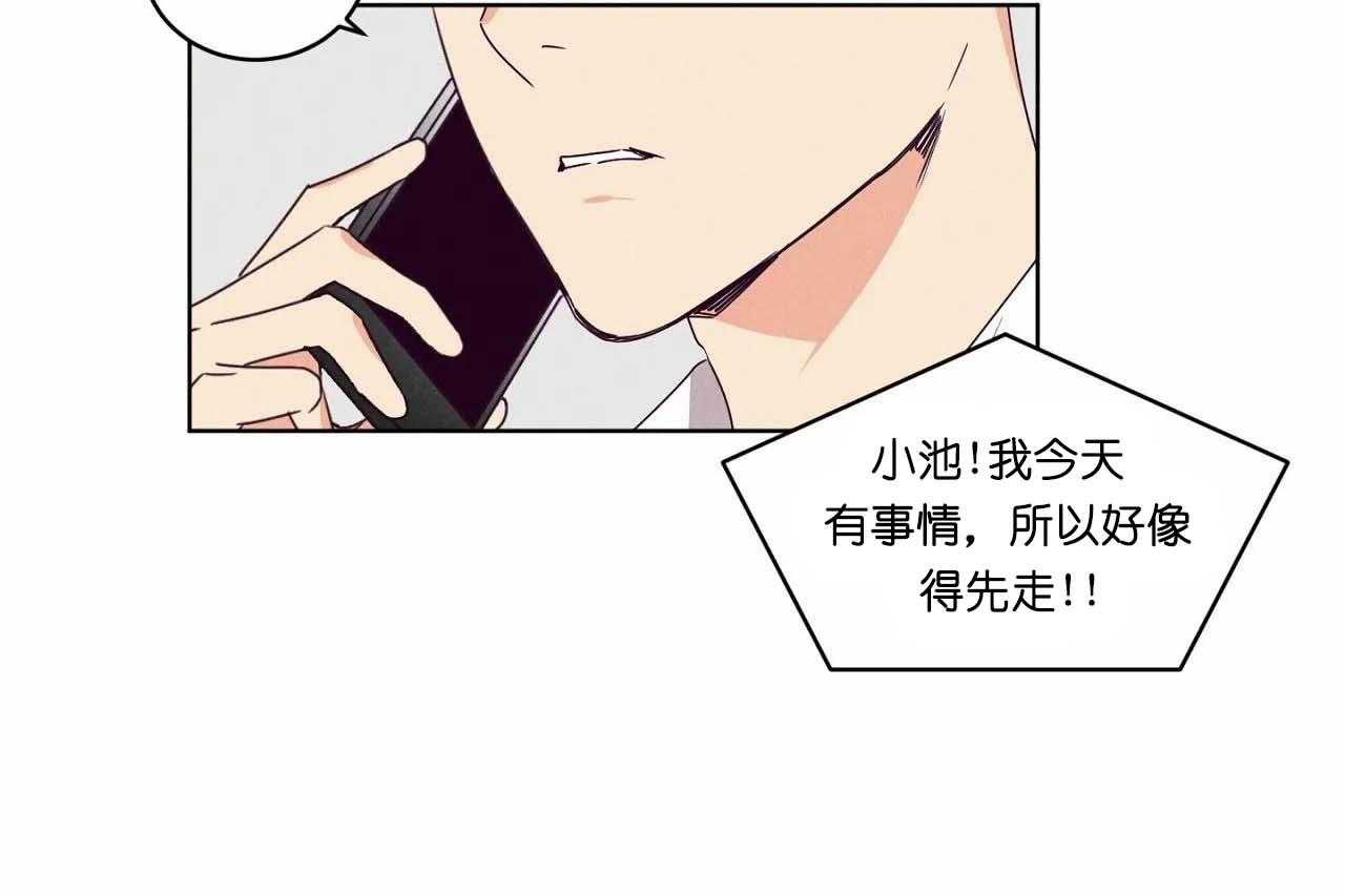 第67话_第六十七话开始作死行动18