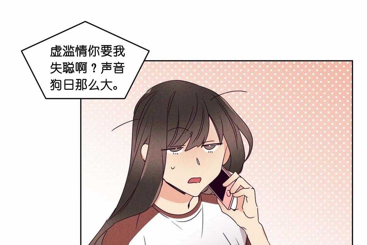 第67话_第六十七话开始作死行动19