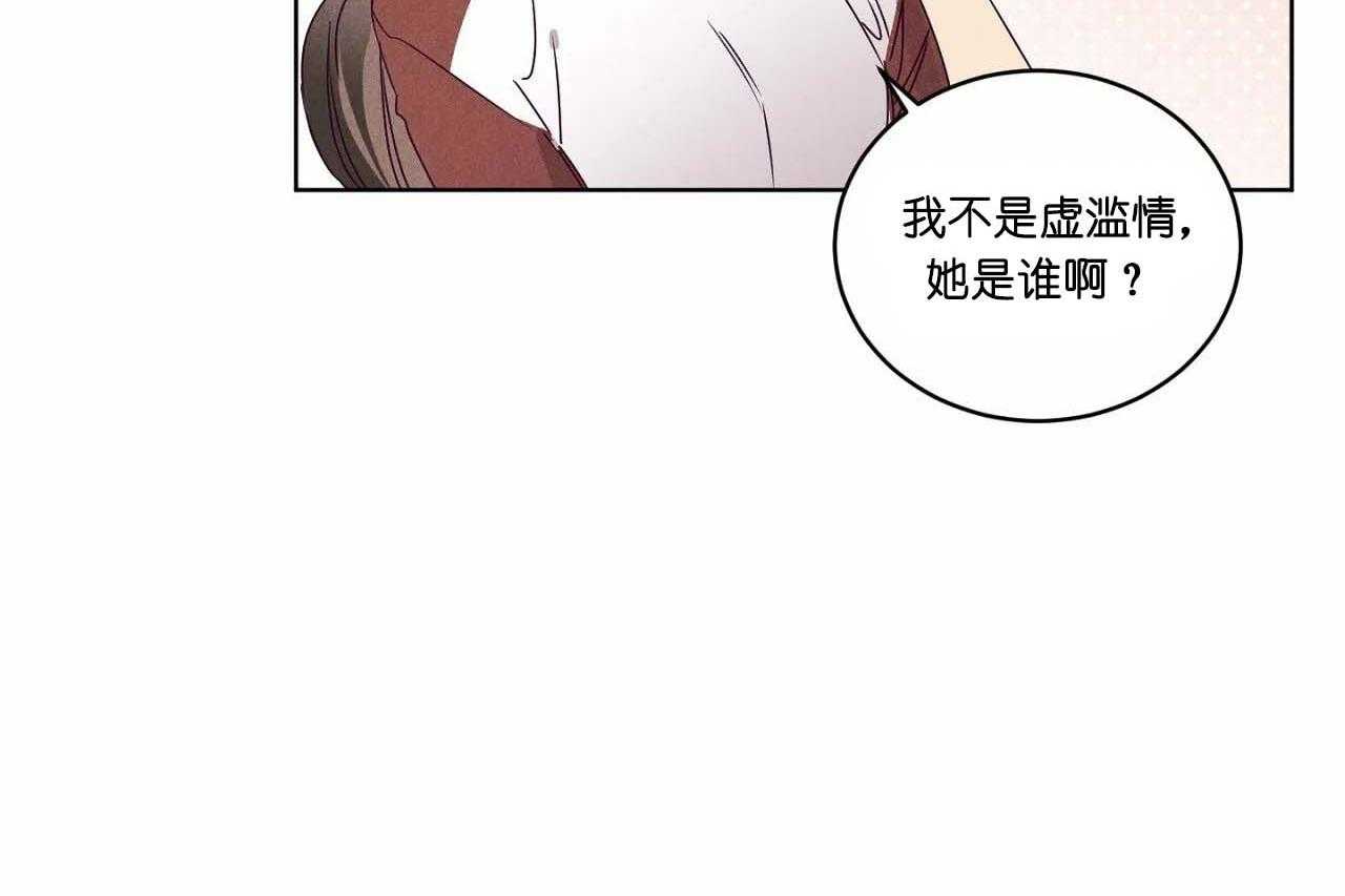 第67话_第六十七话开始作死行动20
