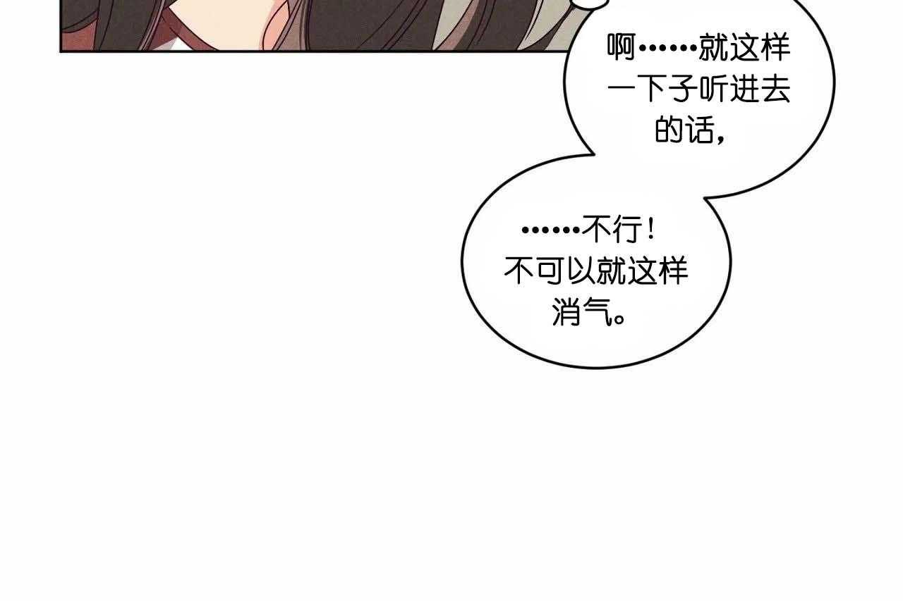 第67话_第六十七话开始作死行动24