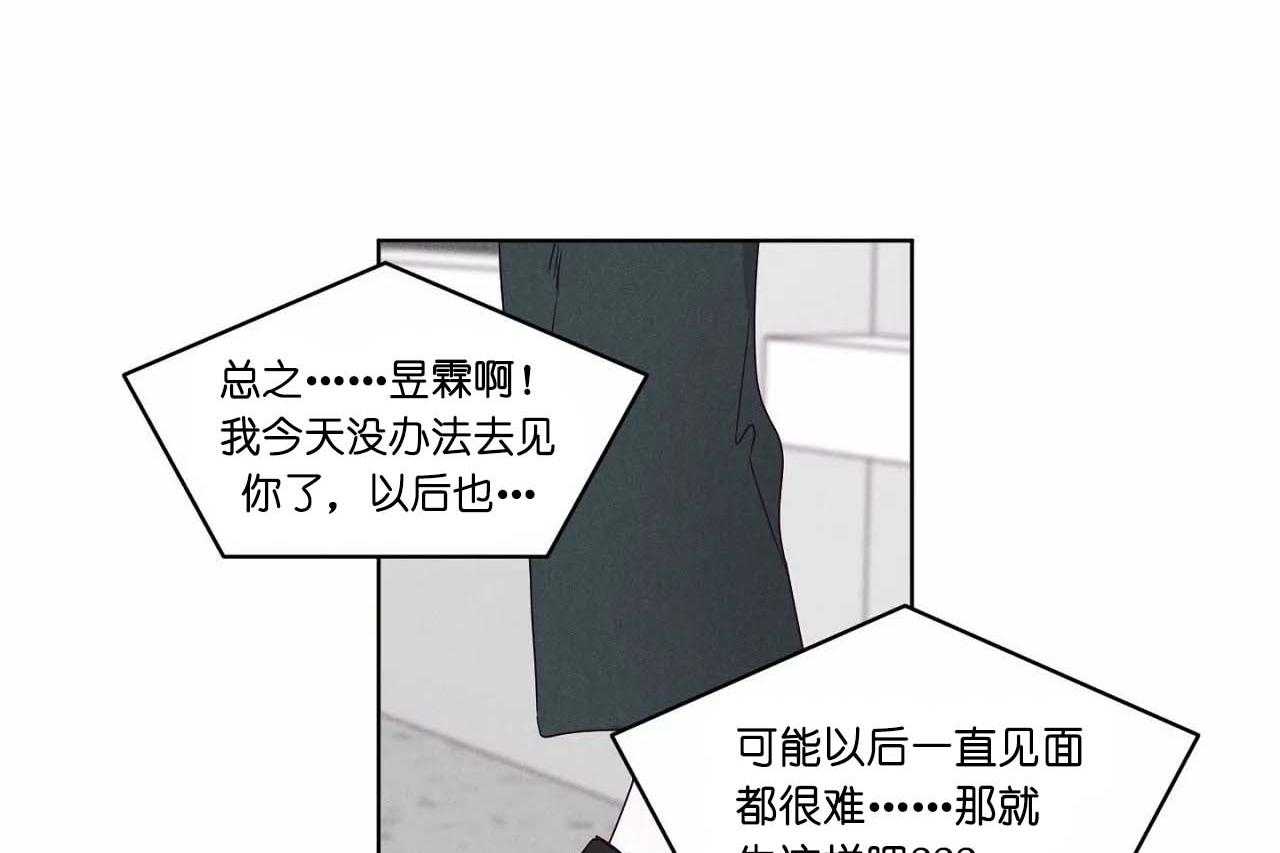 第67话_第六十七话开始作死行动25