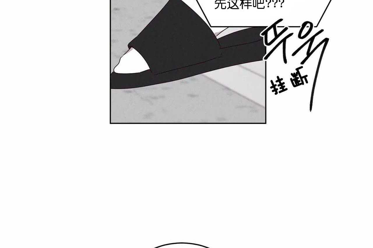 第67话_第六十七话开始作死行动26