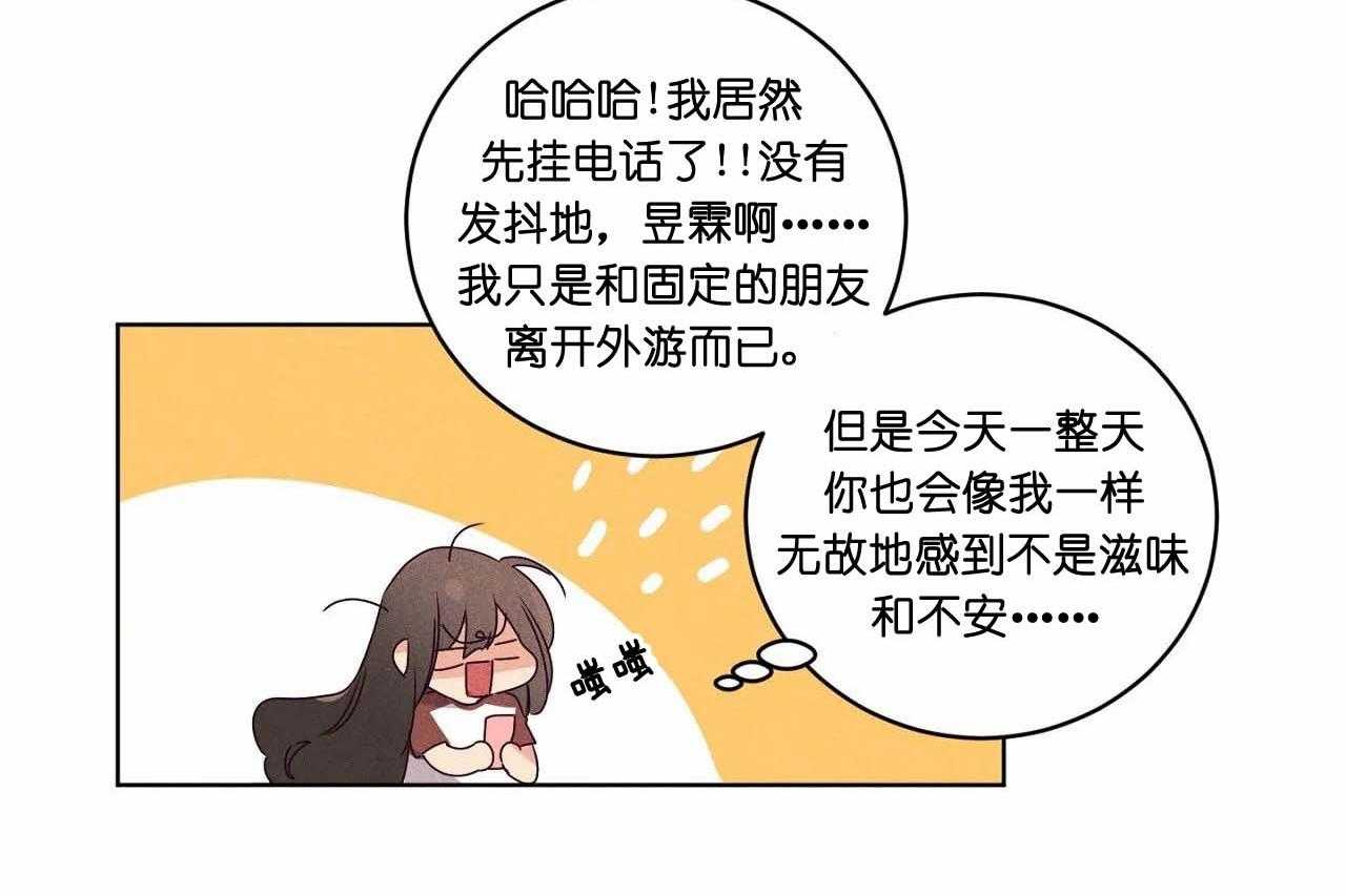 第67话_第六十七话开始作死行动27