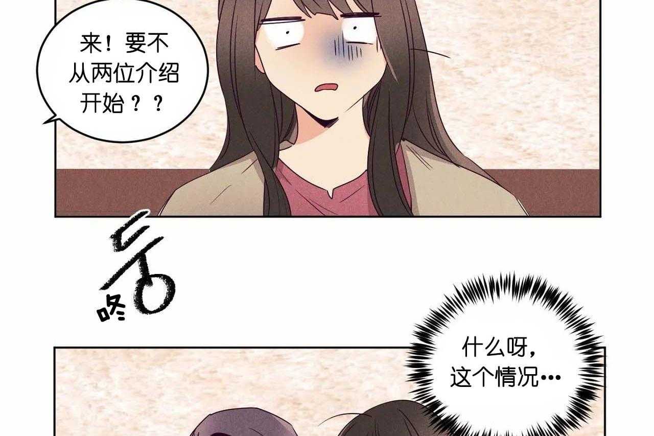 第67话_第六十七话开始作死行动32