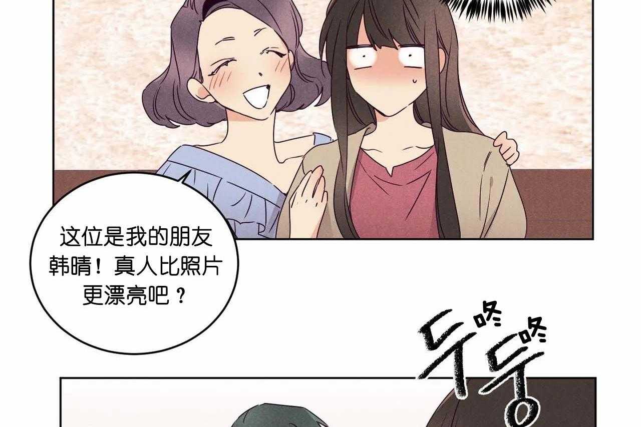第67话_第六十七话开始作死行动33