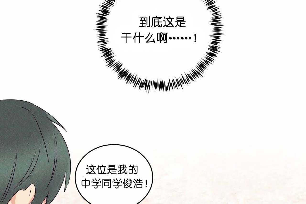 第67话_第六十七话开始作死行动35