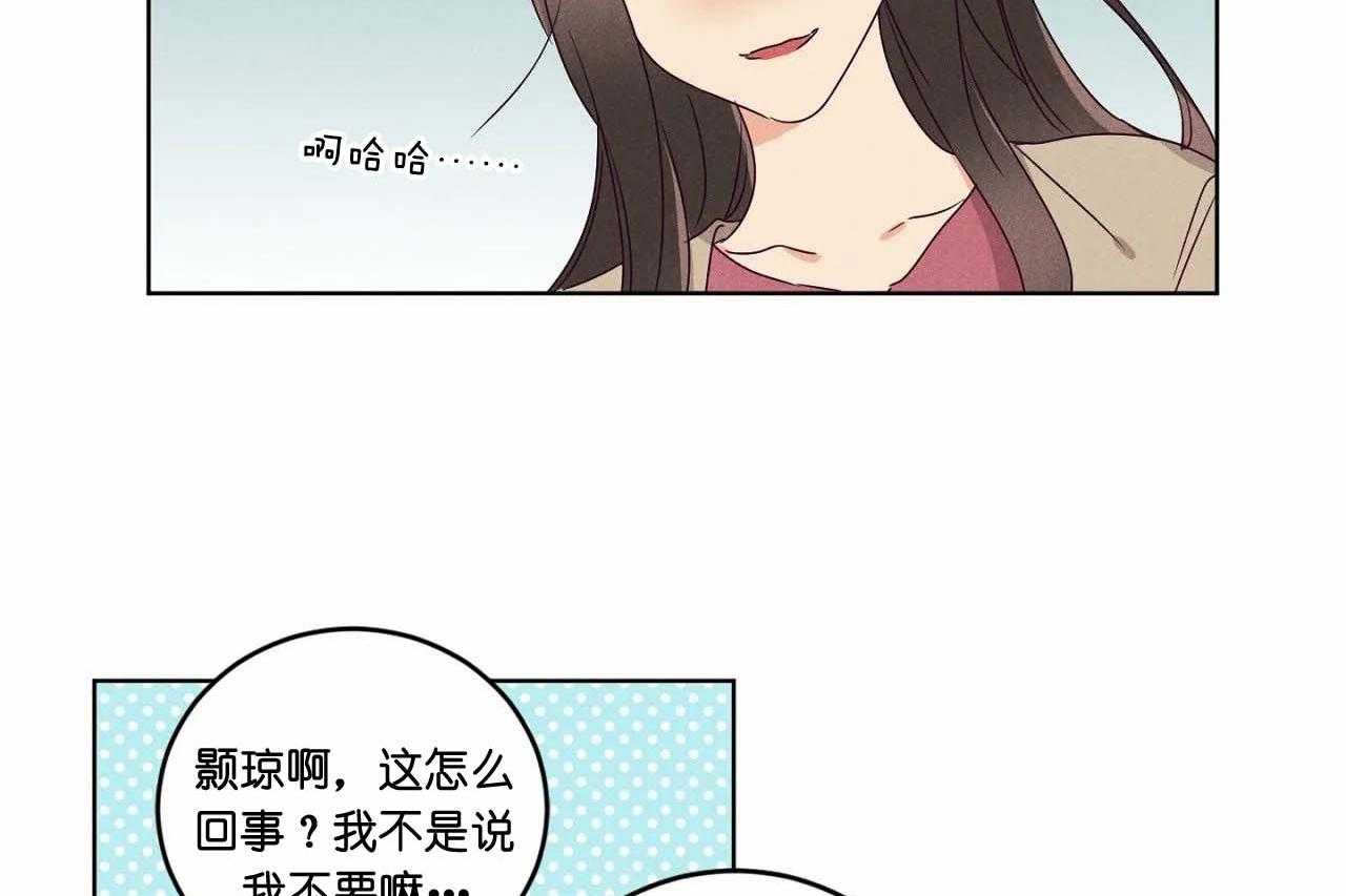第67话_第六十七话开始作死行动39