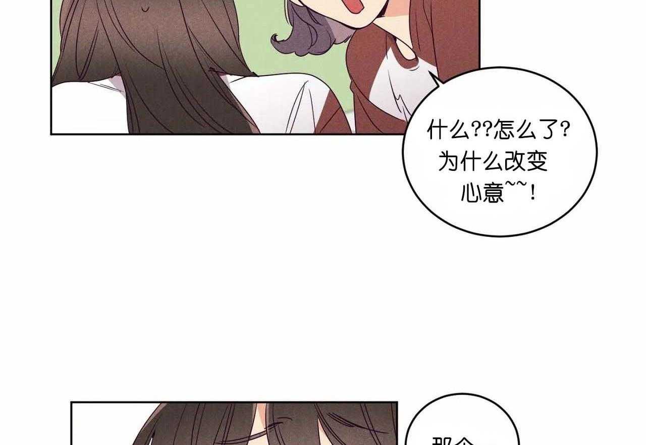 第67话_第六十七话开始作死行动4