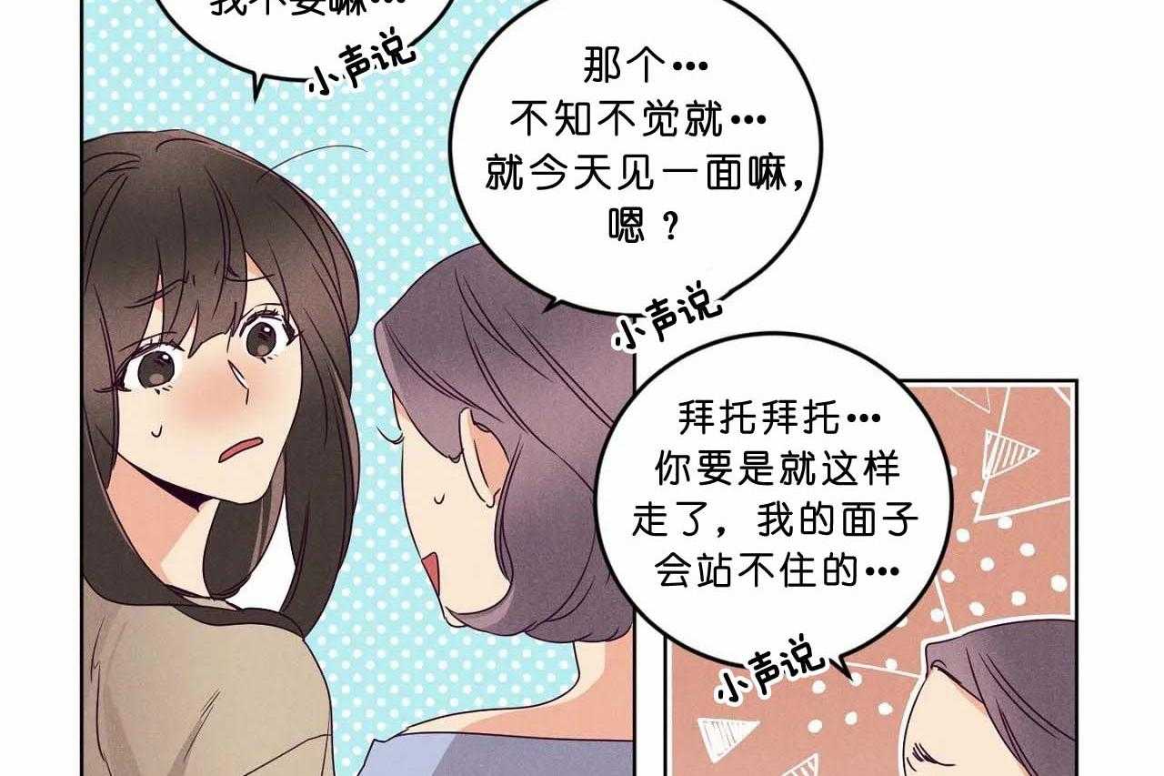 第67话_第六十七话开始作死行动40
