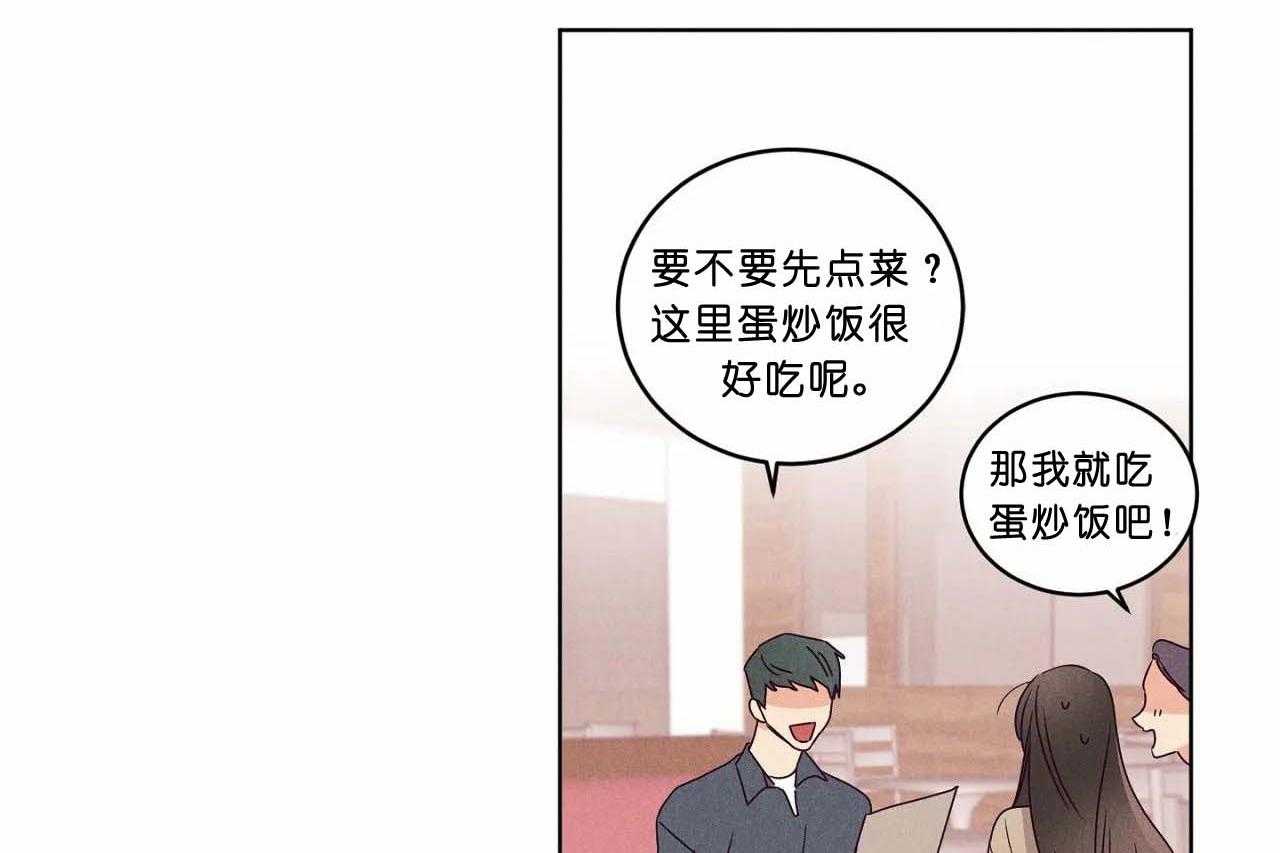 第67话_第六十七话开始作死行动43