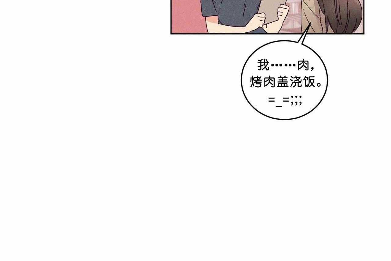 第67话_第六十七话开始作死行动44