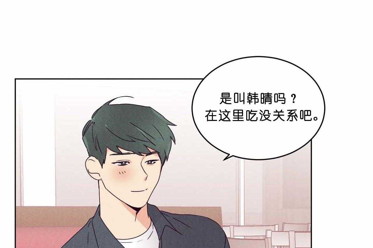 第67话_第六十七话开始作死行动46