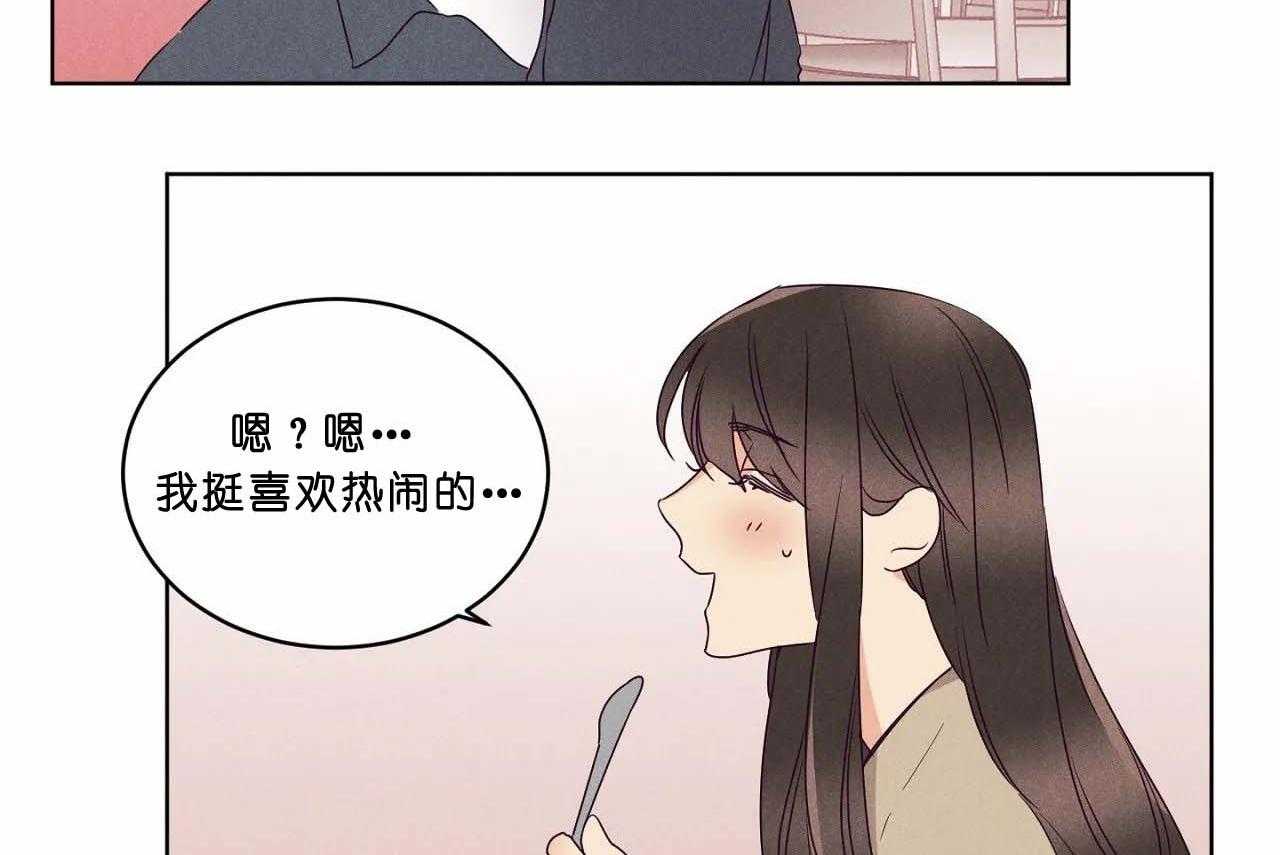 第67话_第六十七话开始作死行动47