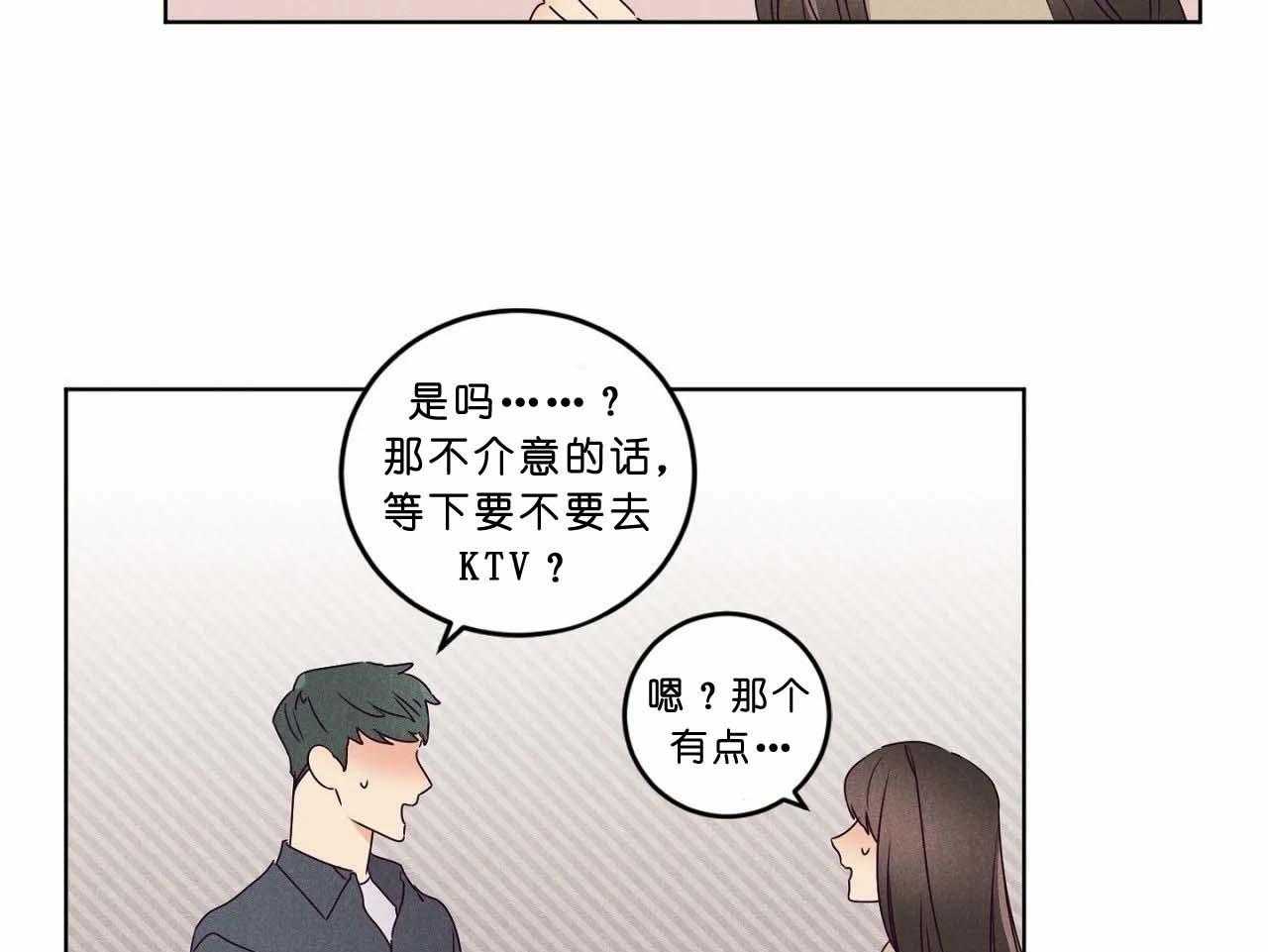 第67话_第六十七话开始作死行动48