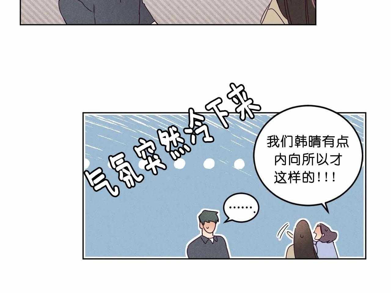 第67话_第六十七话开始作死行动49