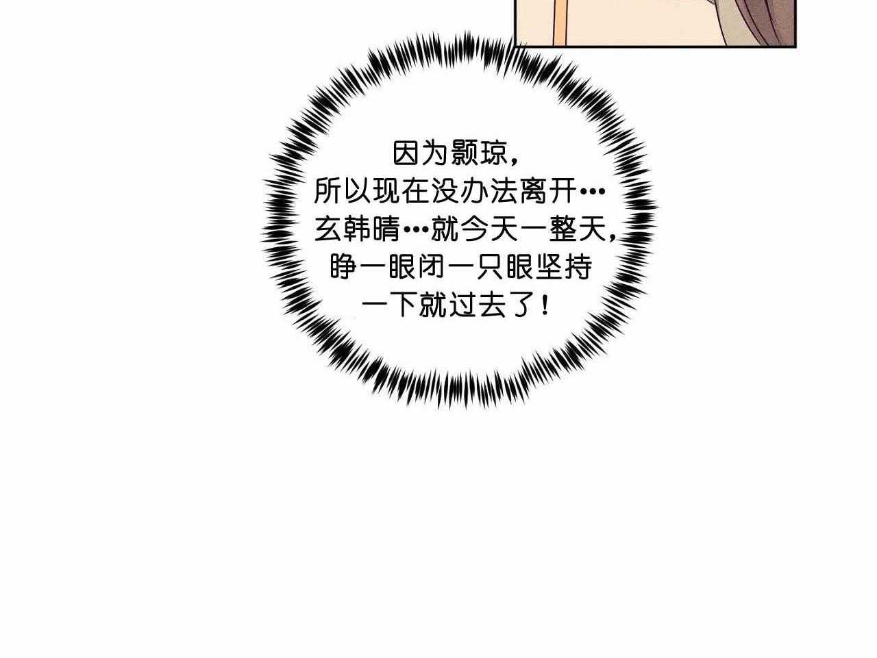 第67话_第六十七话开始作死行动52