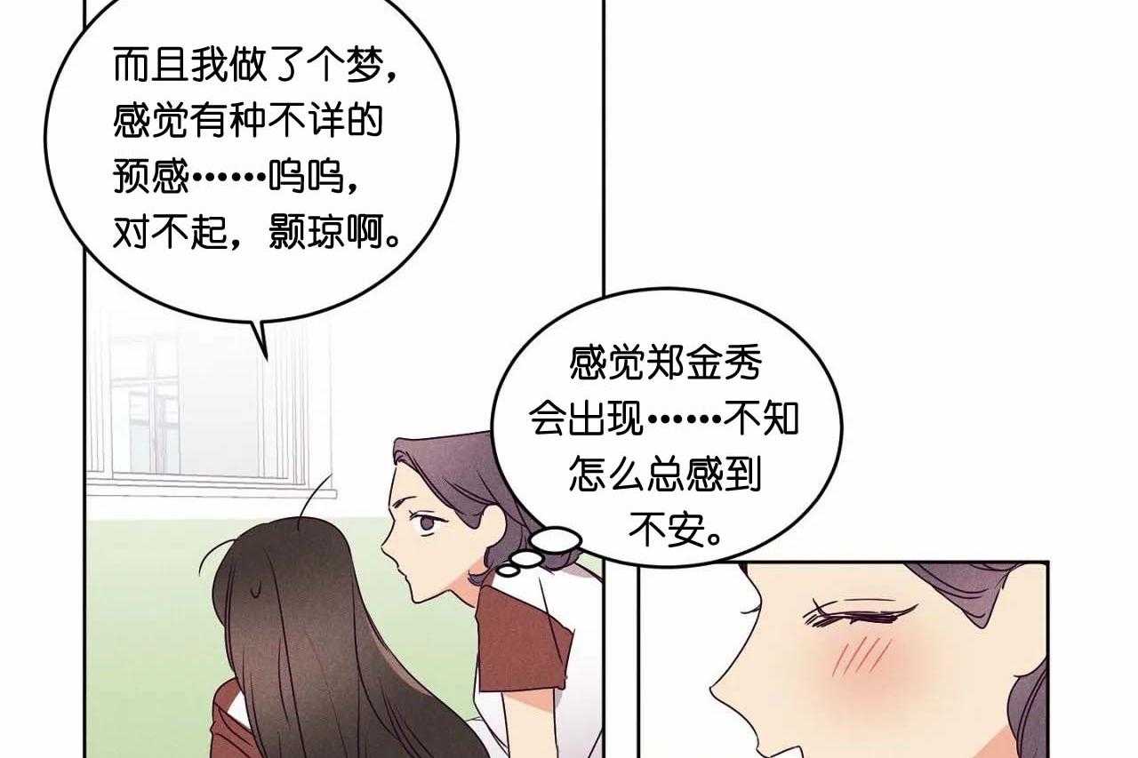 第67话_第六十七话开始作死行动7