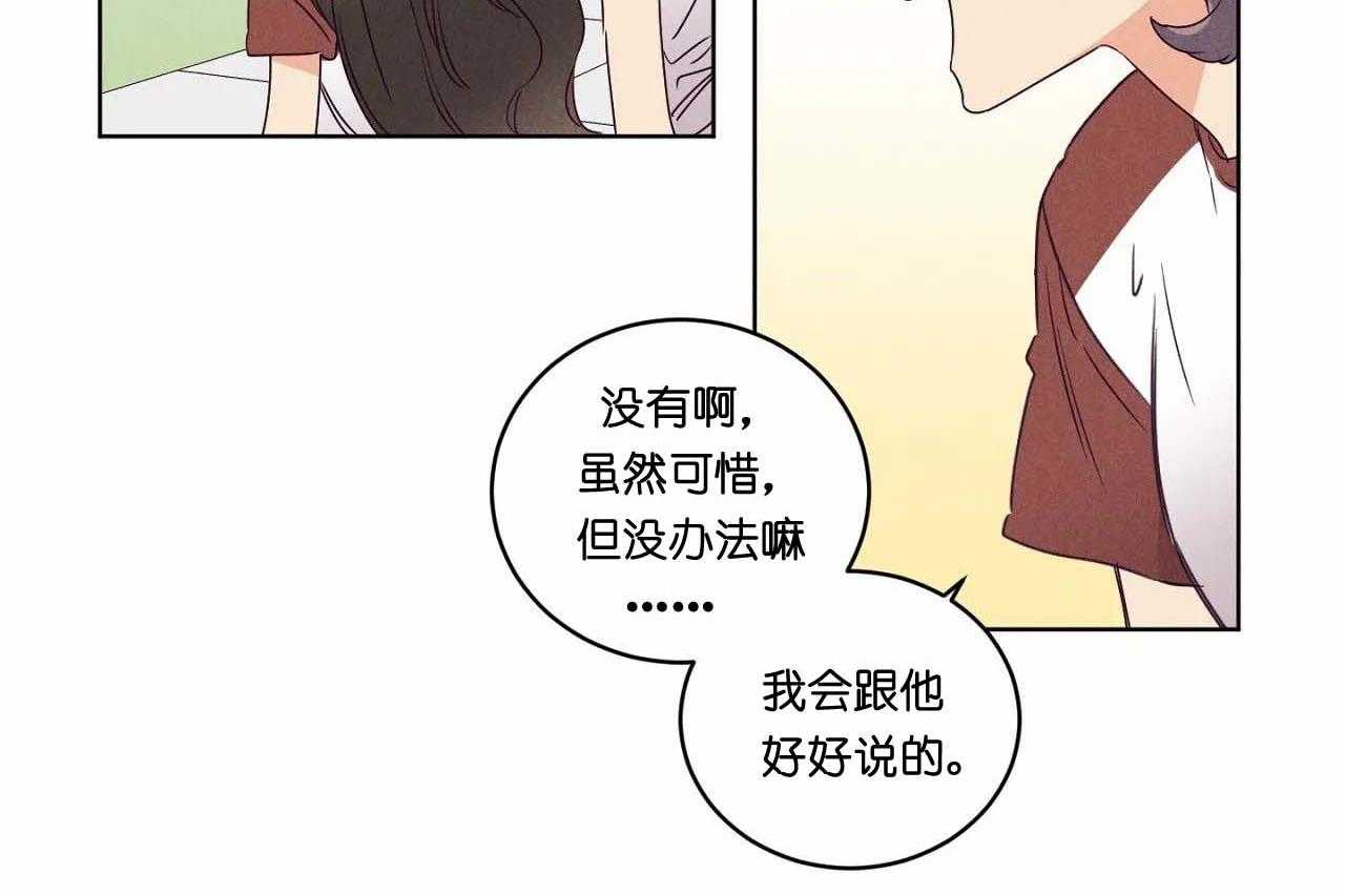 第67话_第六十七话开始作死行动8