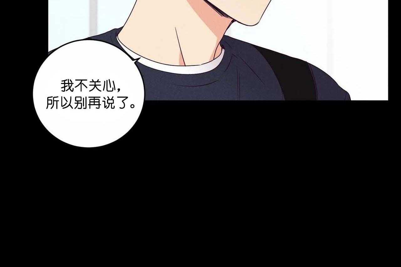 第66话_第六十六话今天各走各的13