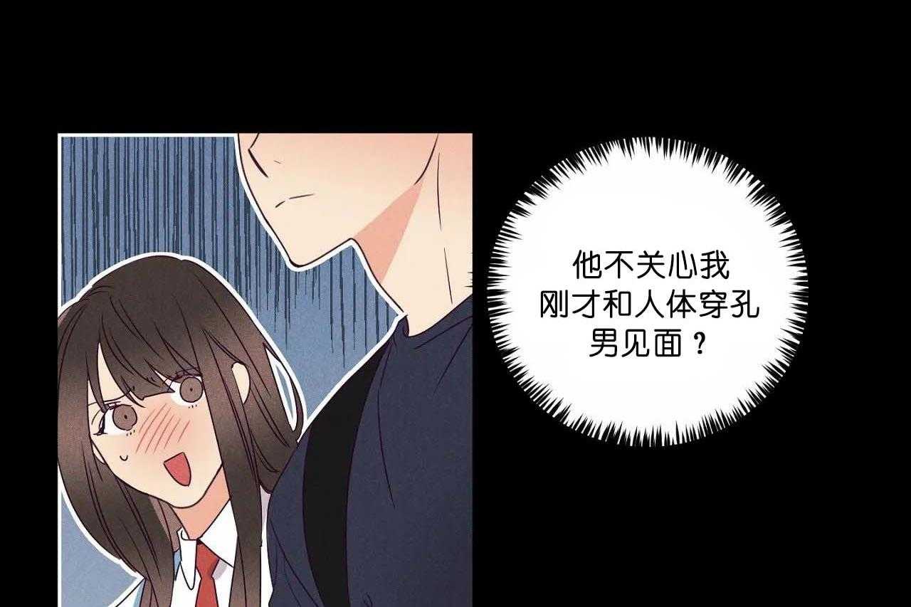 第66话_第六十六话今天各走各的14