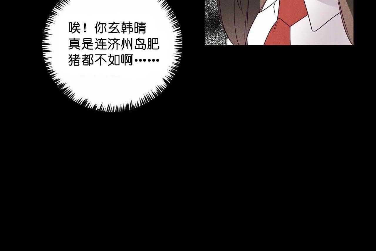 第66话_第六十六话今天各走各的16