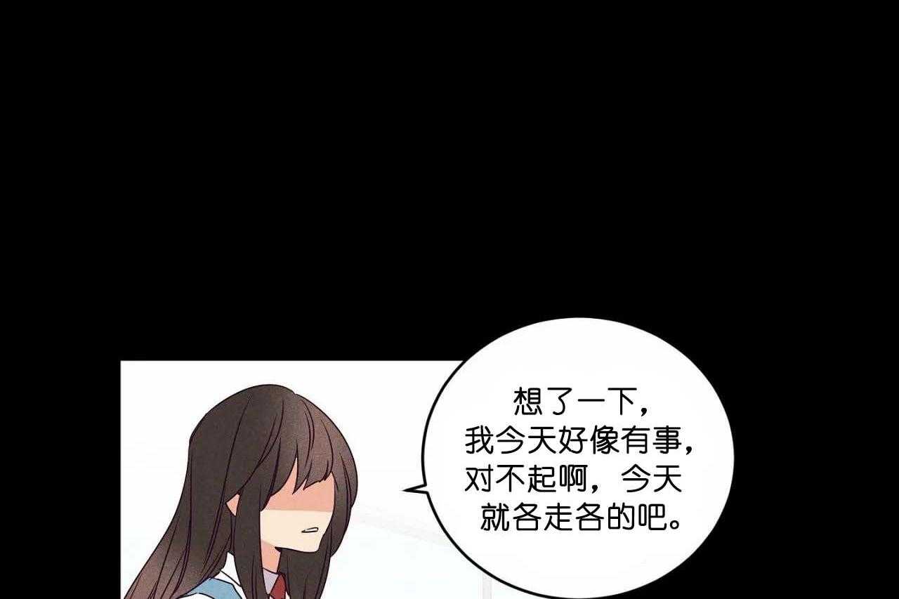 第66话_第六十六话今天各走各的19