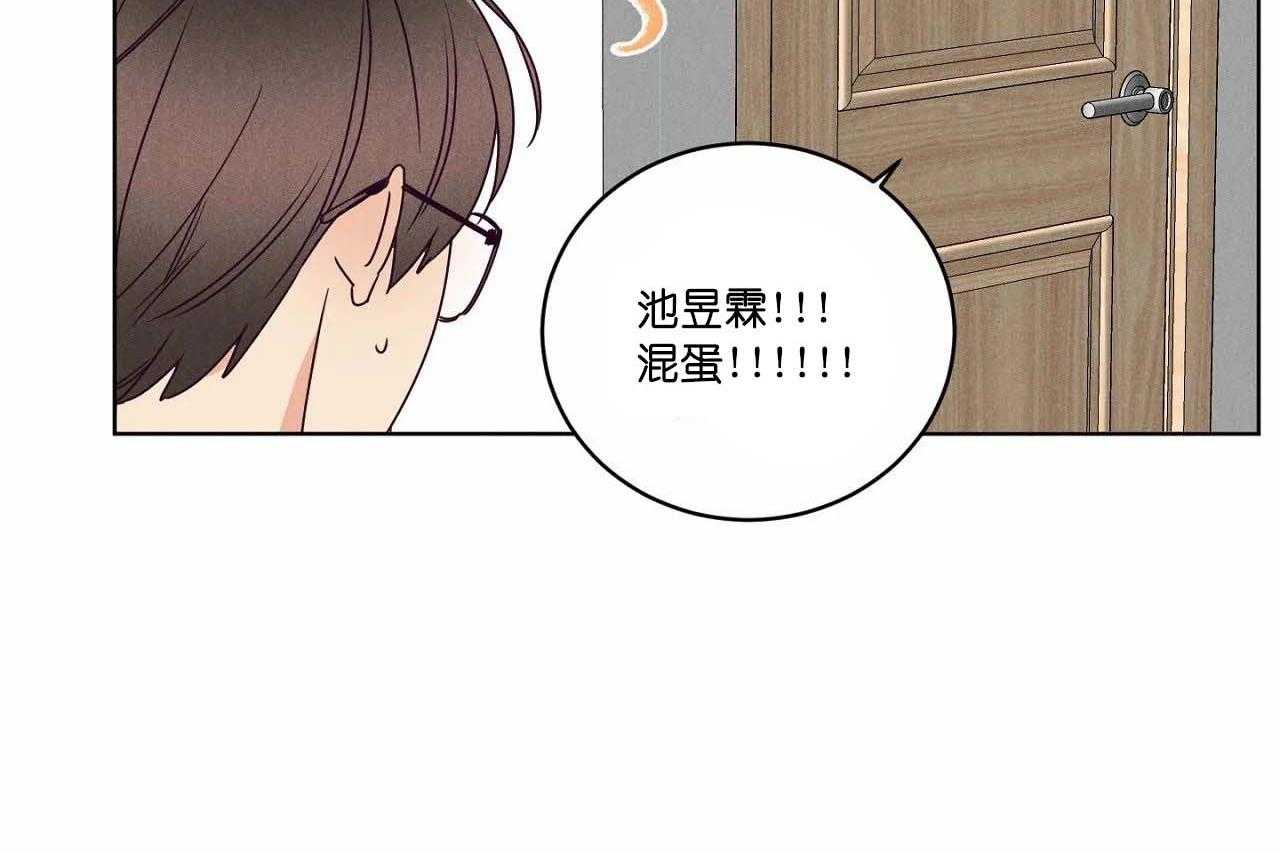 第66话_第六十六话今天各走各的2
