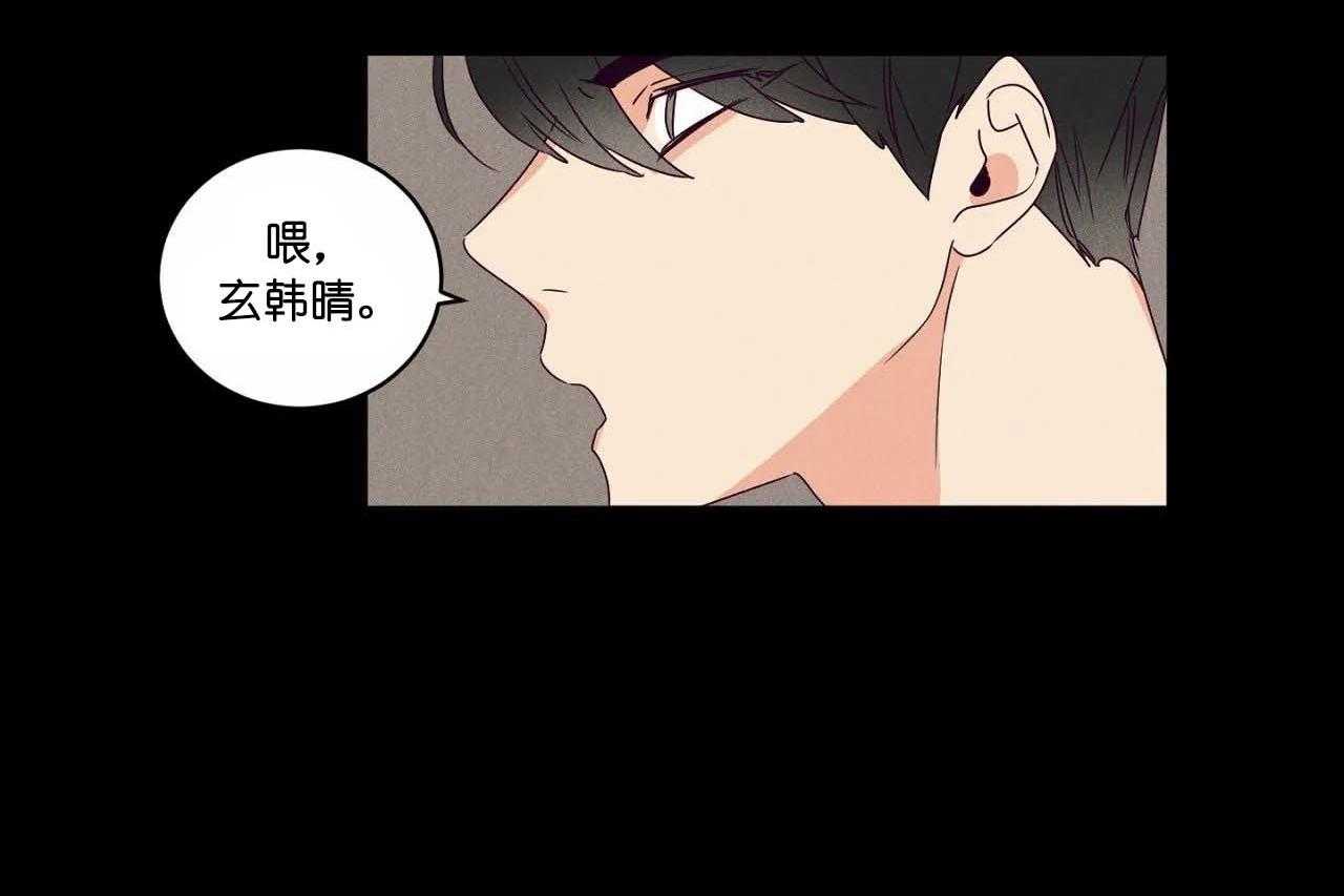 第66话_第六十六话今天各走各的21