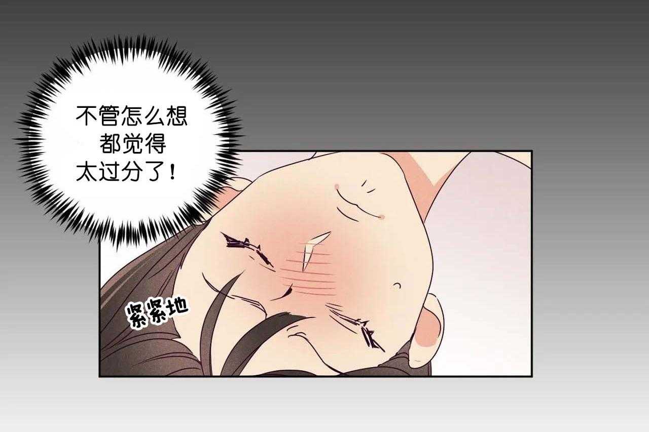 第66话_第六十六话今天各走各的25