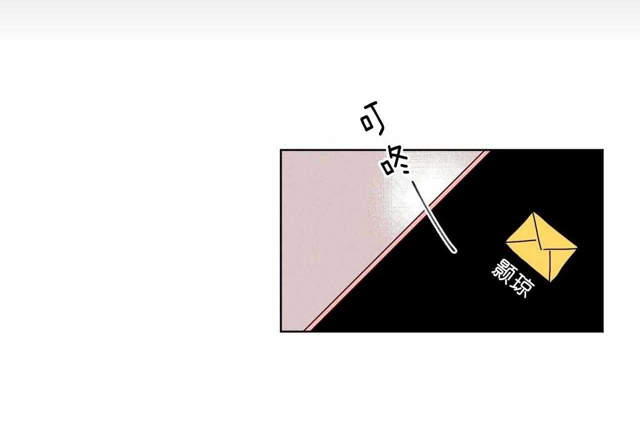 第66话_第六十六话今天各走各的26