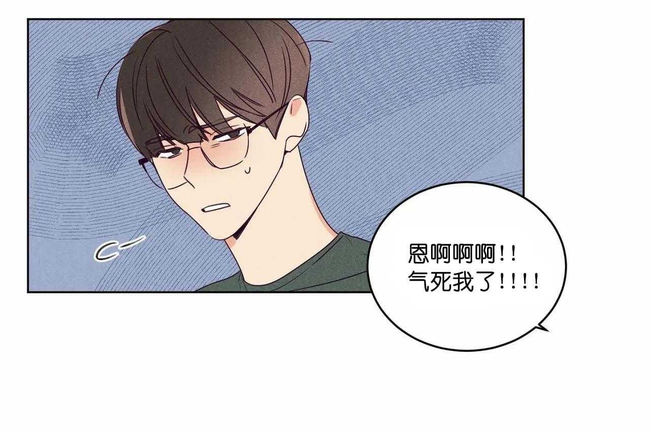第66话_第六十六话今天各走各的3