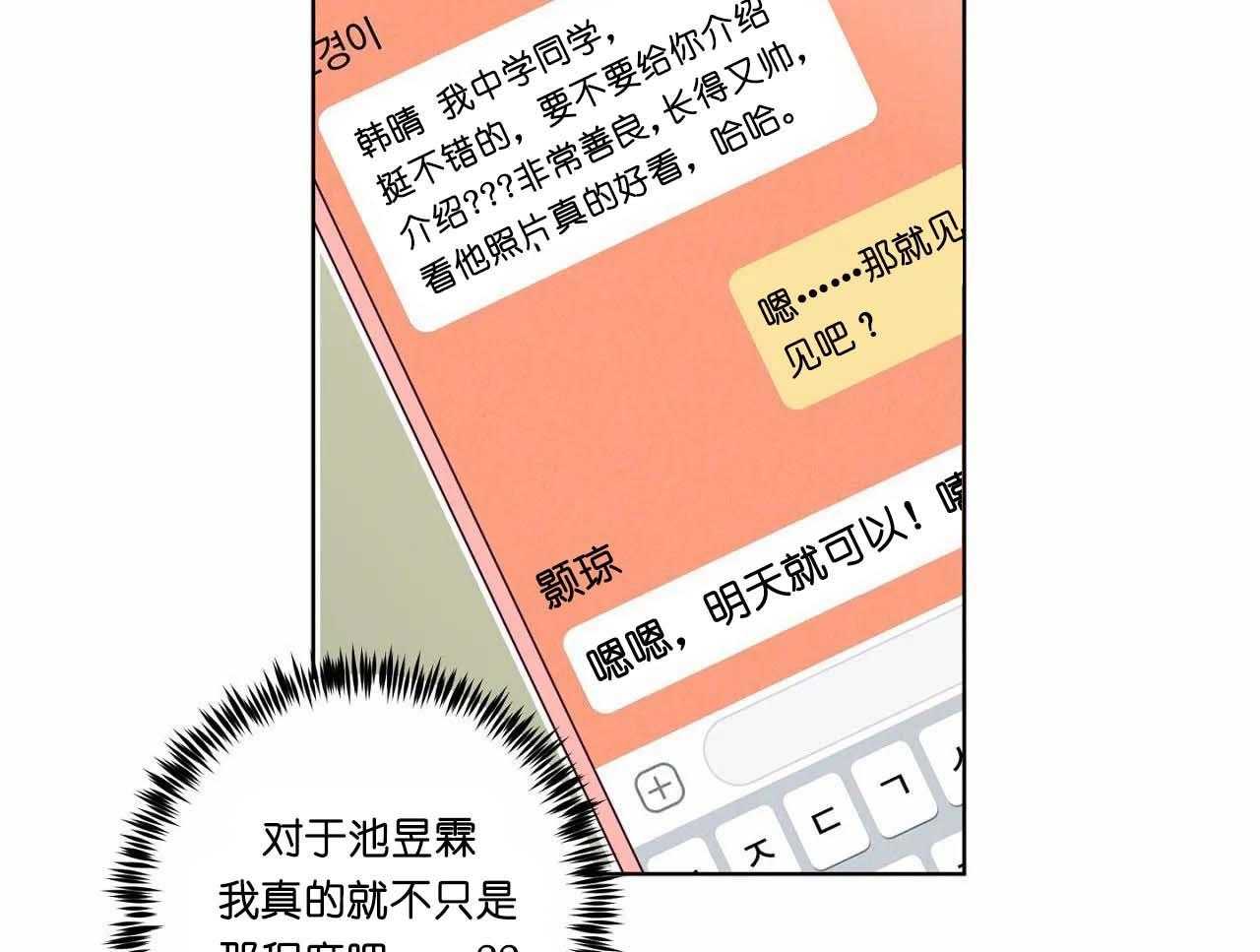 第66话_第六十六话今天各走各的30
