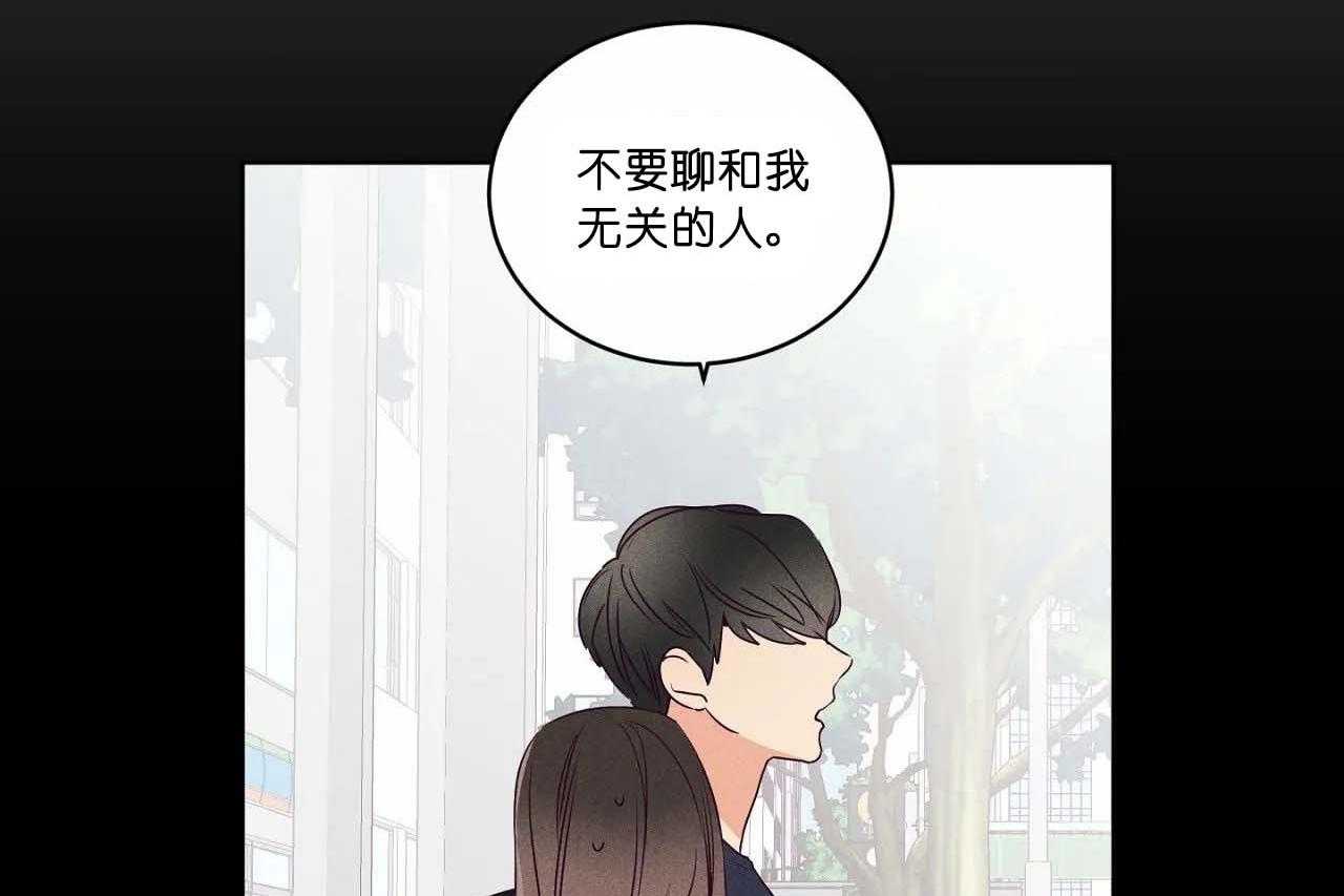 第66话_第六十六话今天各走各的9