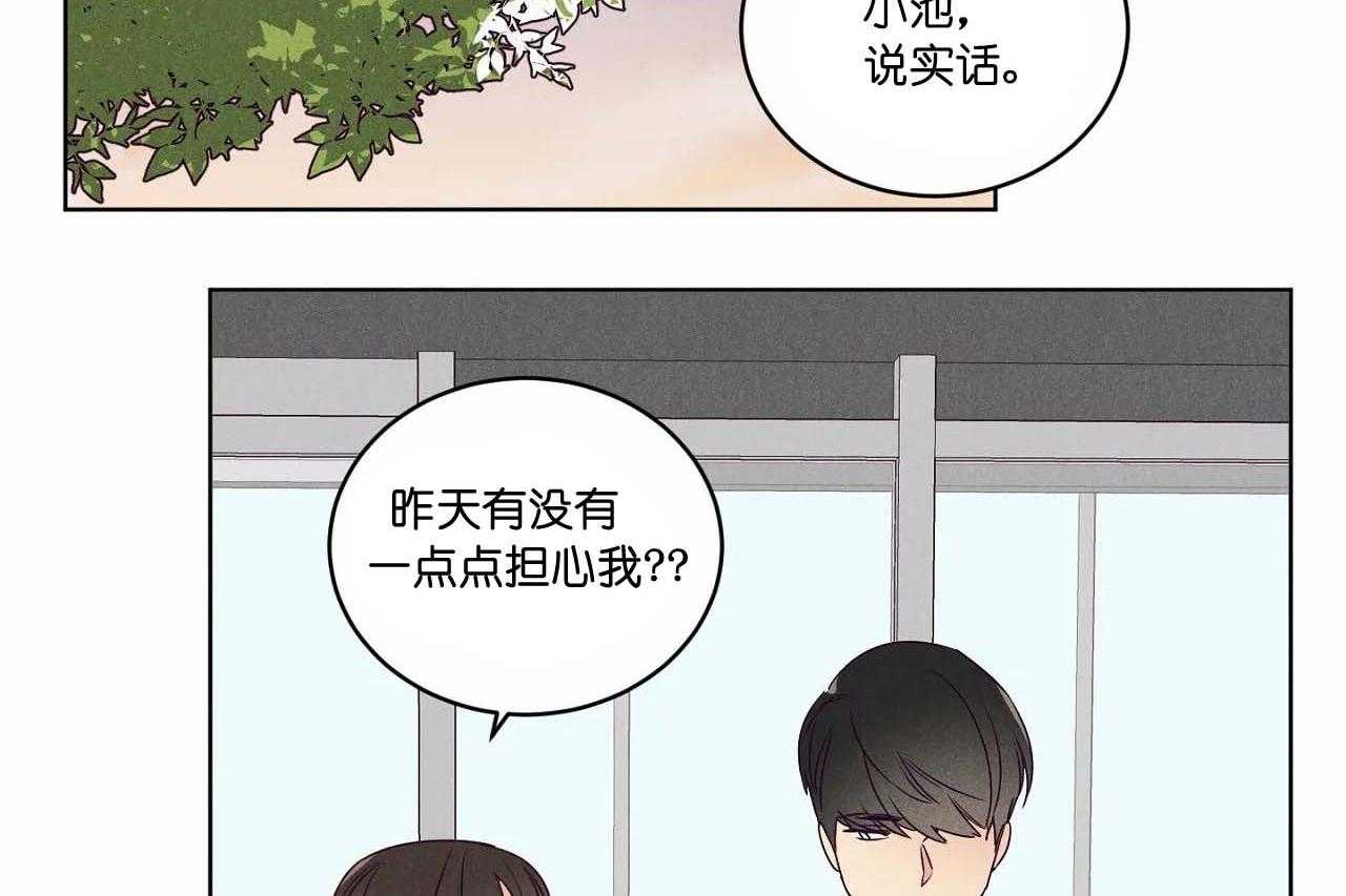 第65话_第六十五话别聊无关的人23