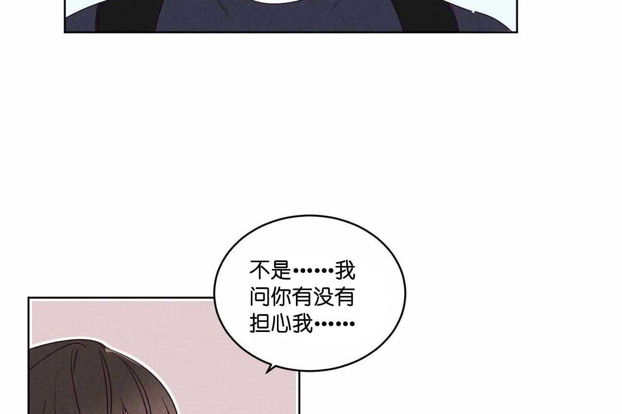 第65话_第六十五话别聊无关的人26