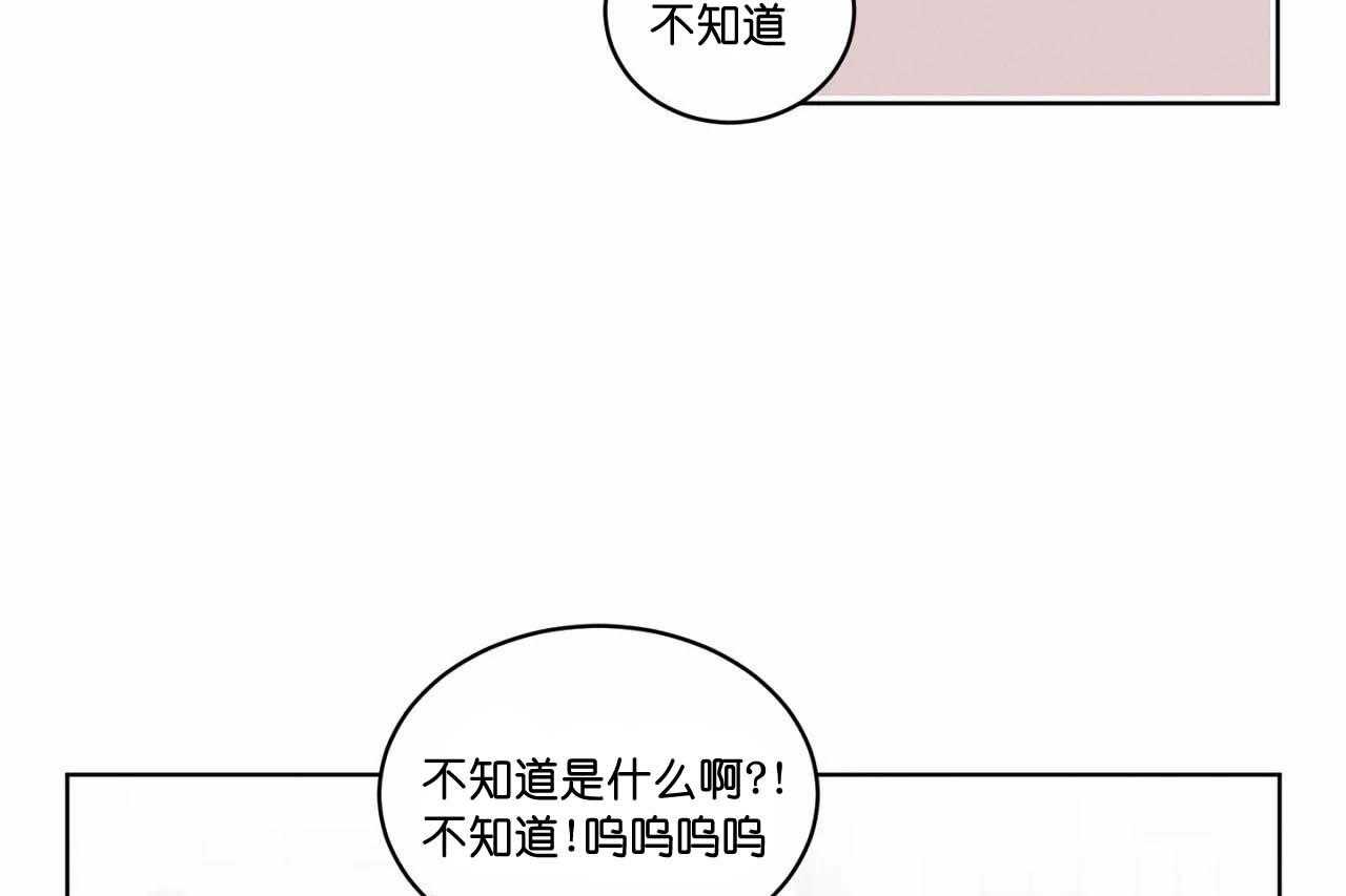 第65话_第六十五话别聊无关的人28