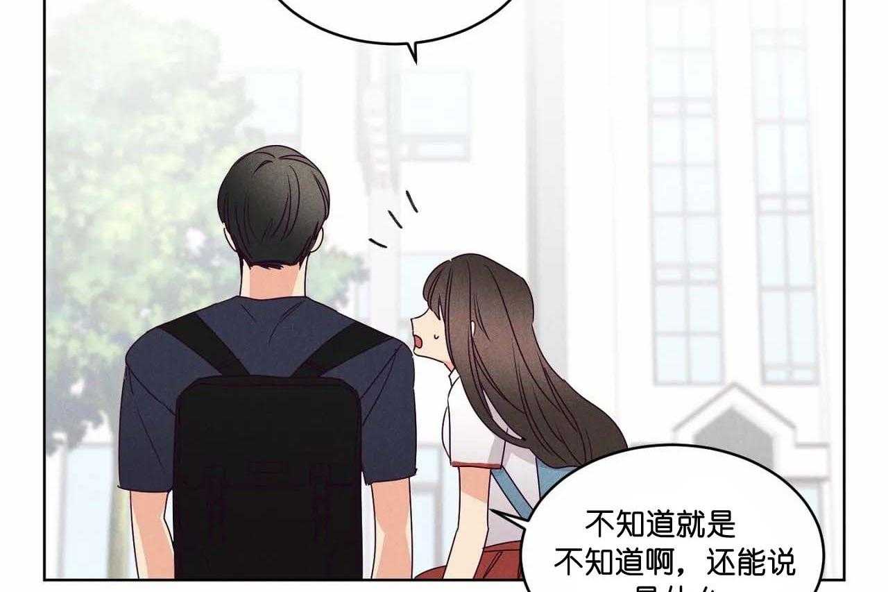 第65话_第六十五话别聊无关的人29