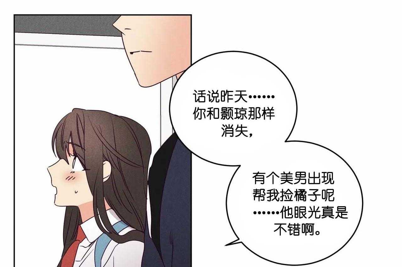 第65话_第六十五话别聊无关的人32