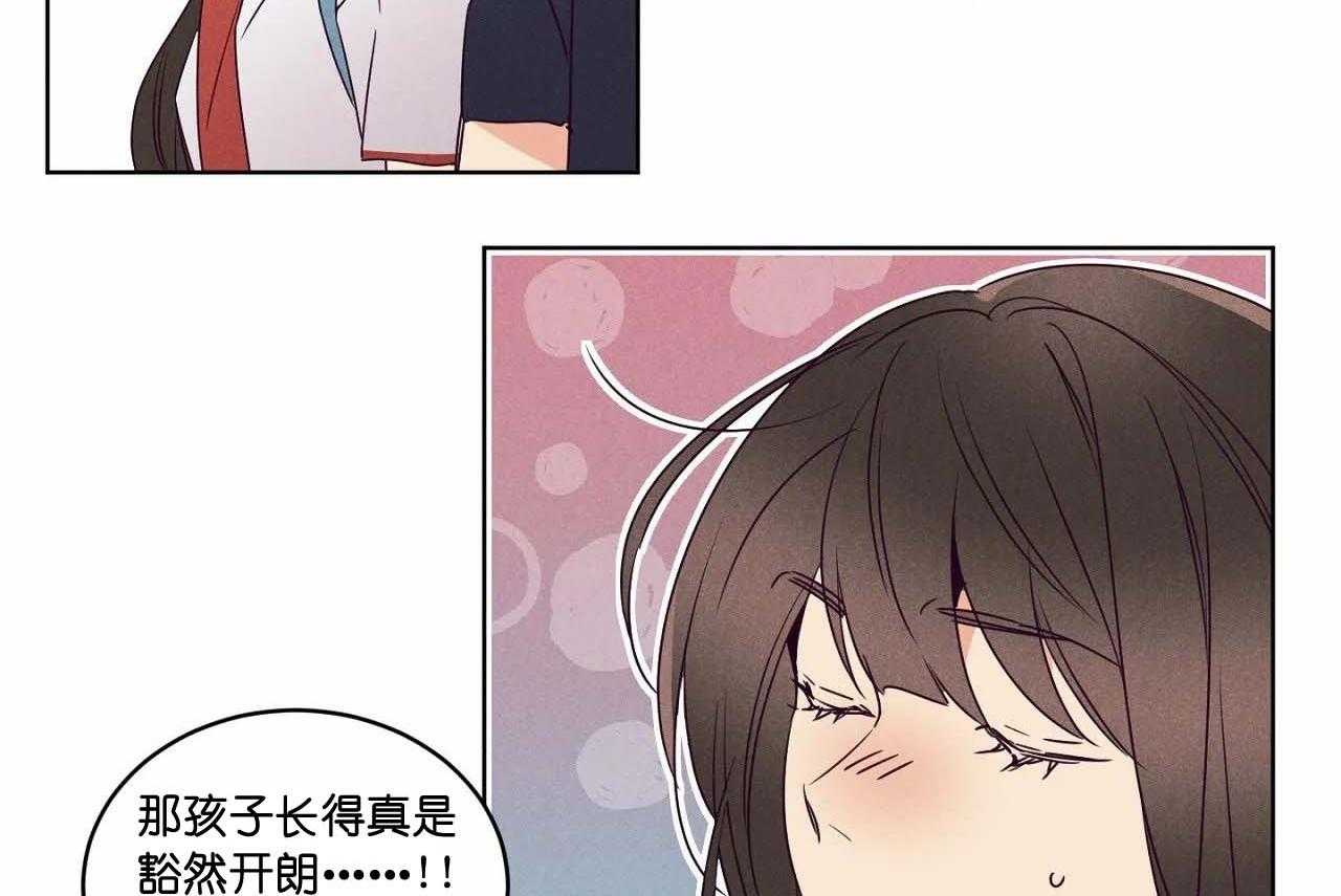 第65话_第六十五话别聊无关的人33