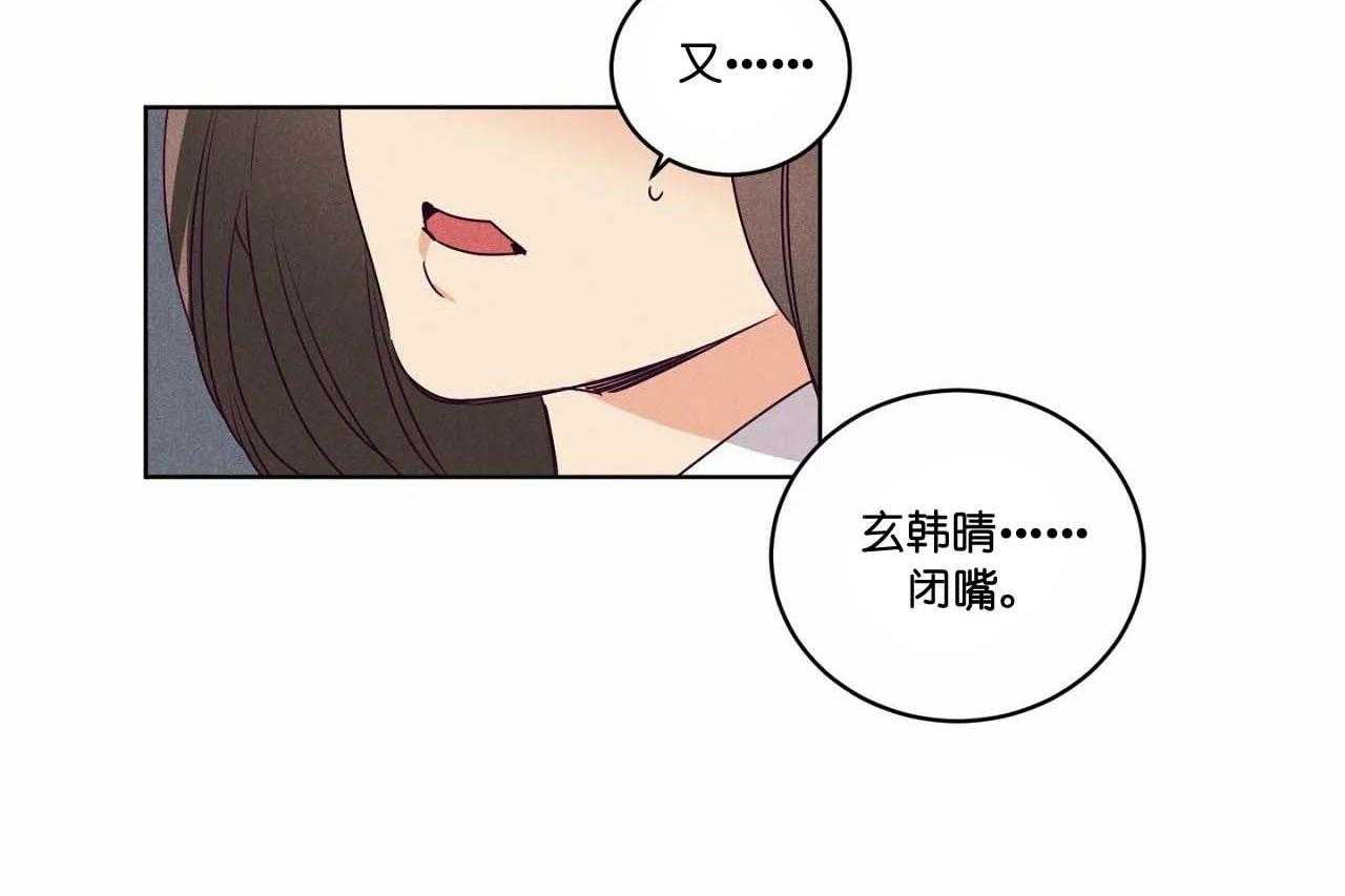 第65话_第六十五话别聊无关的人35