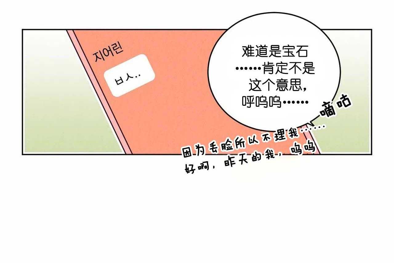 第65话_第六十五话别聊无关的人6