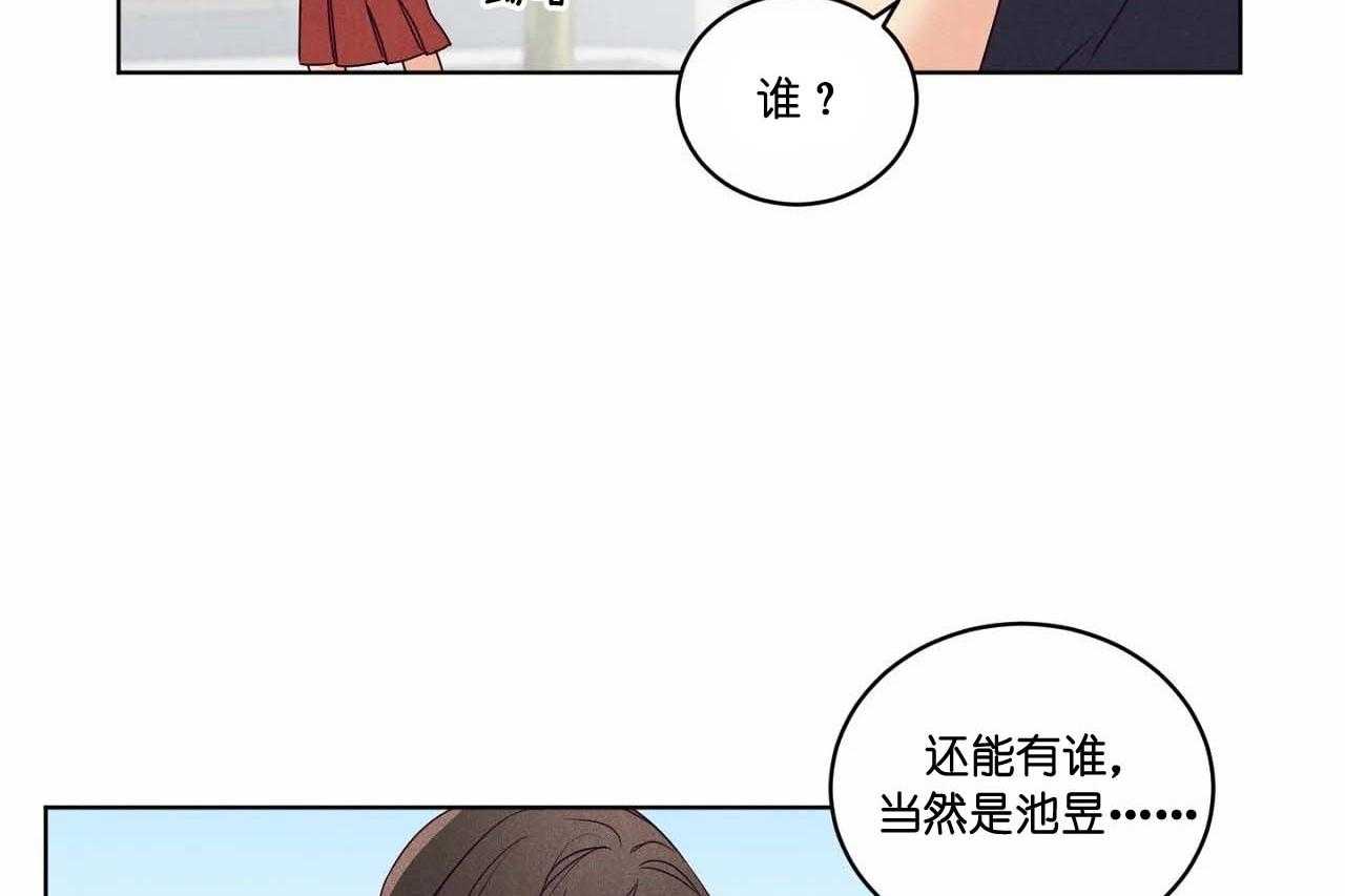 第65话_第六十五话别聊无关的人8