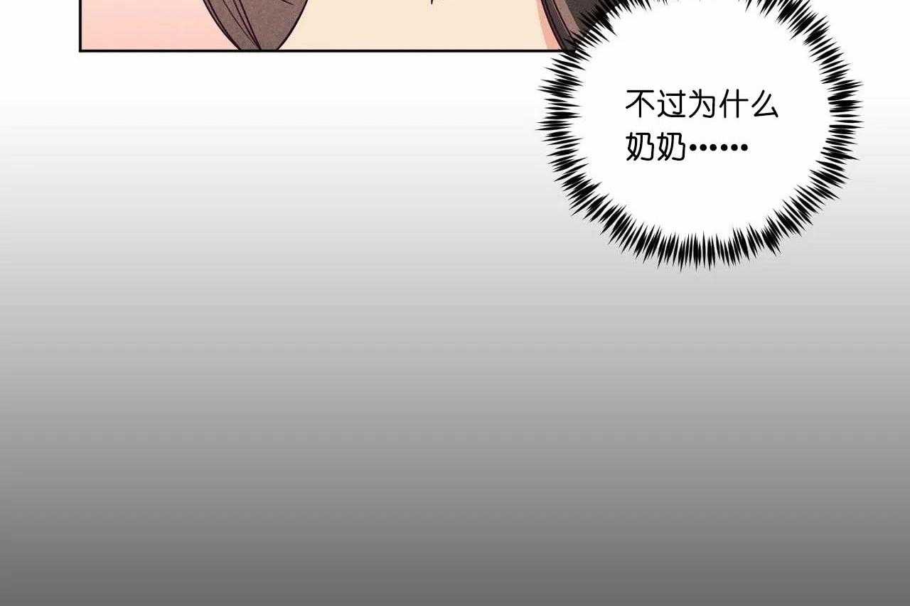 第64话_第六十四话轻易放过了10