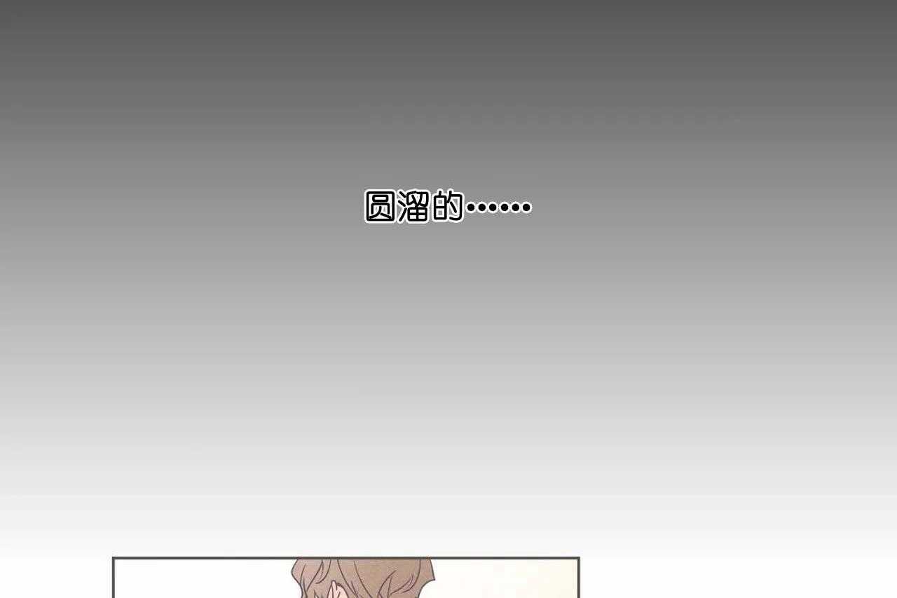 第64话_第六十四话轻易放过了14