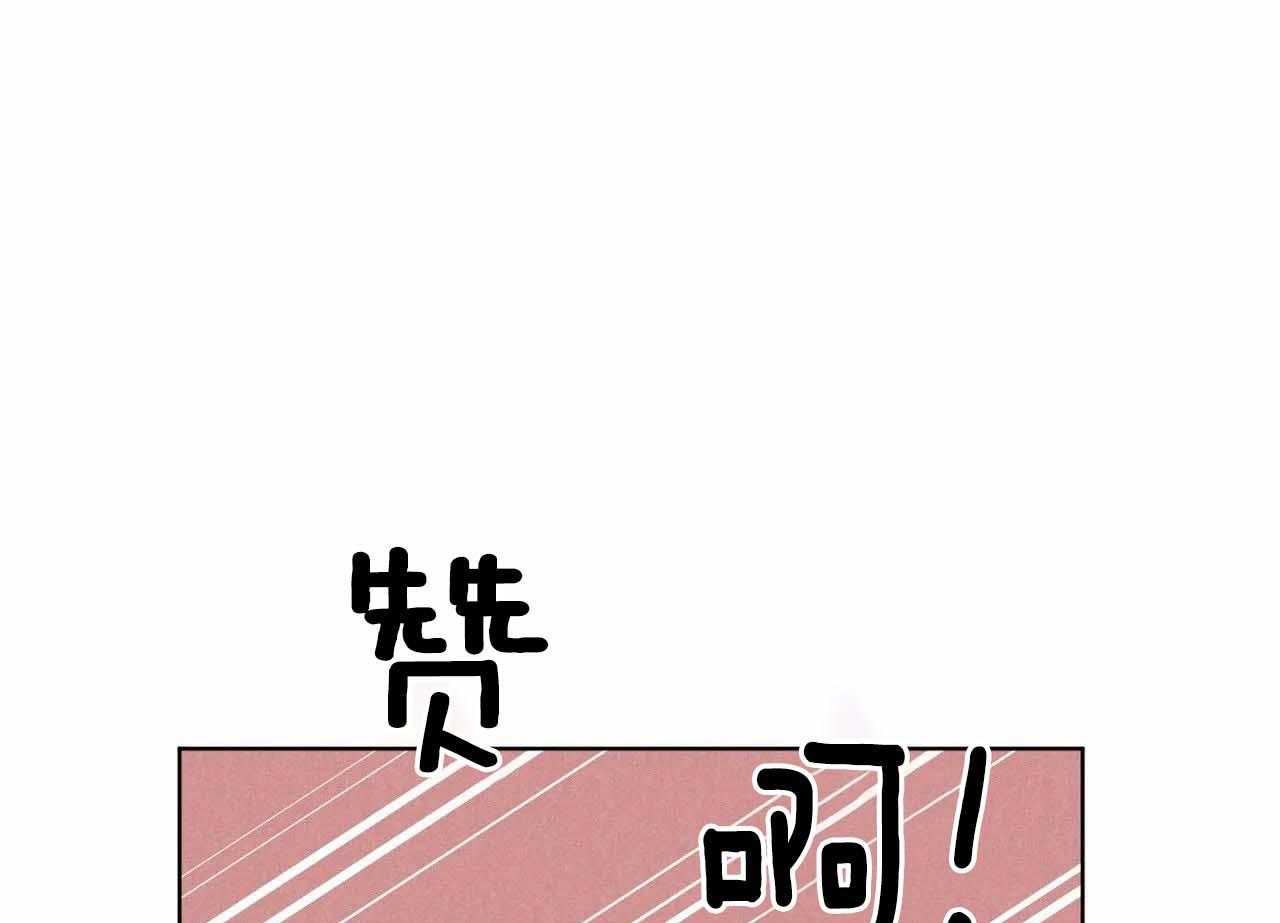 第64话_第六十四话轻易放过了18