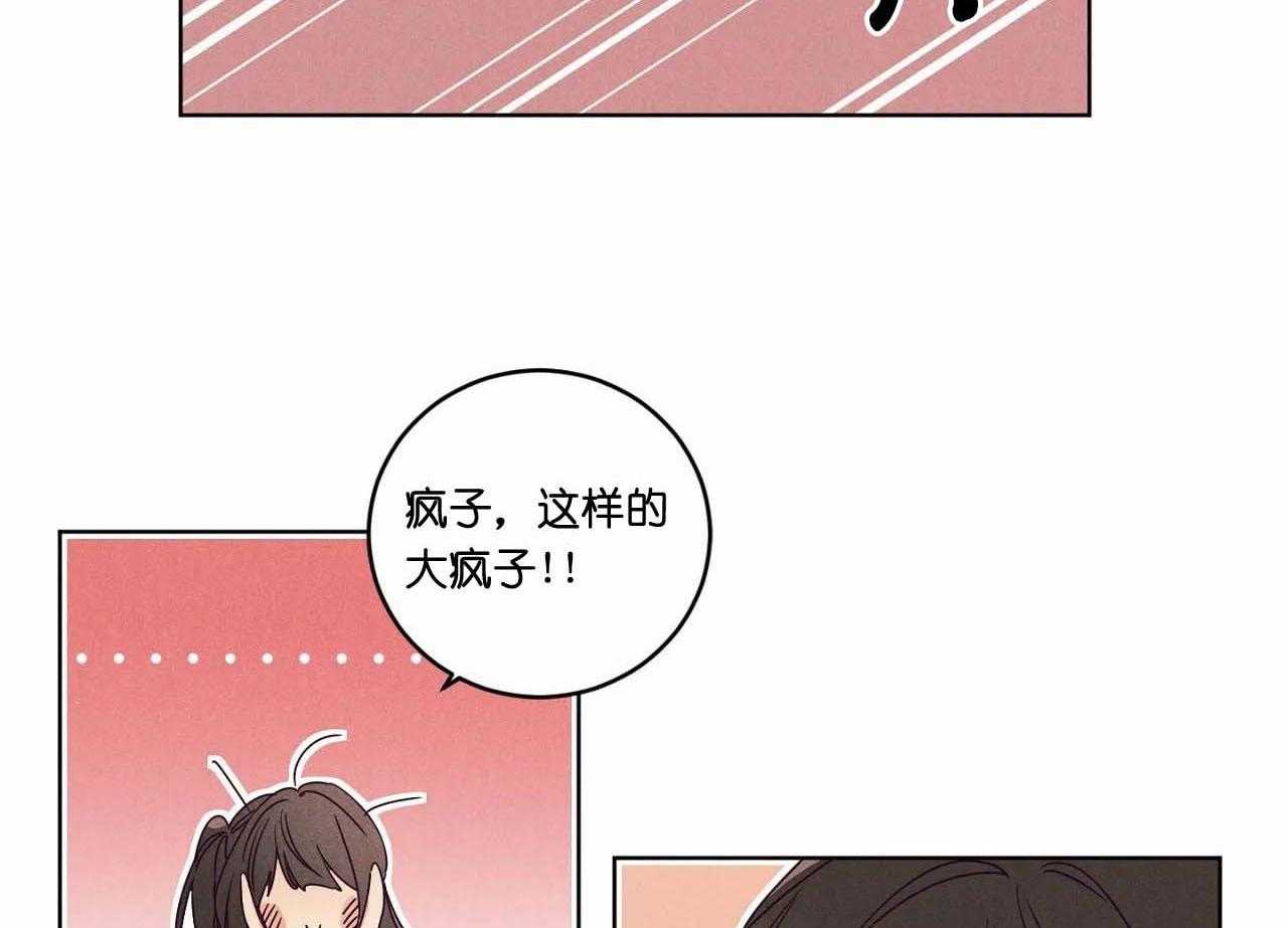 第64话_第六十四话轻易放过了19